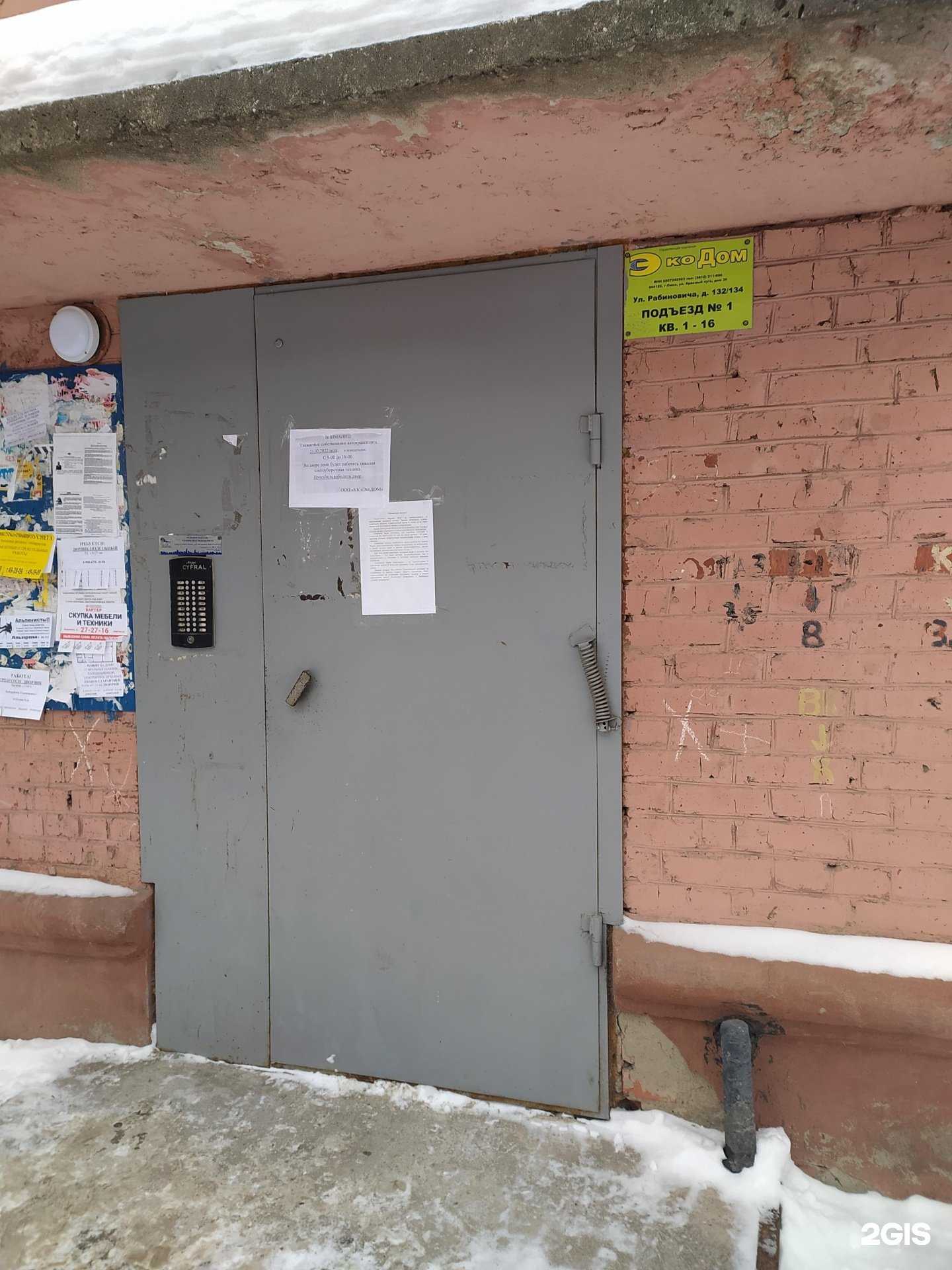 Отзывы на компанию Coffee Helper Service в Омске c фото - фотография 2 из 2