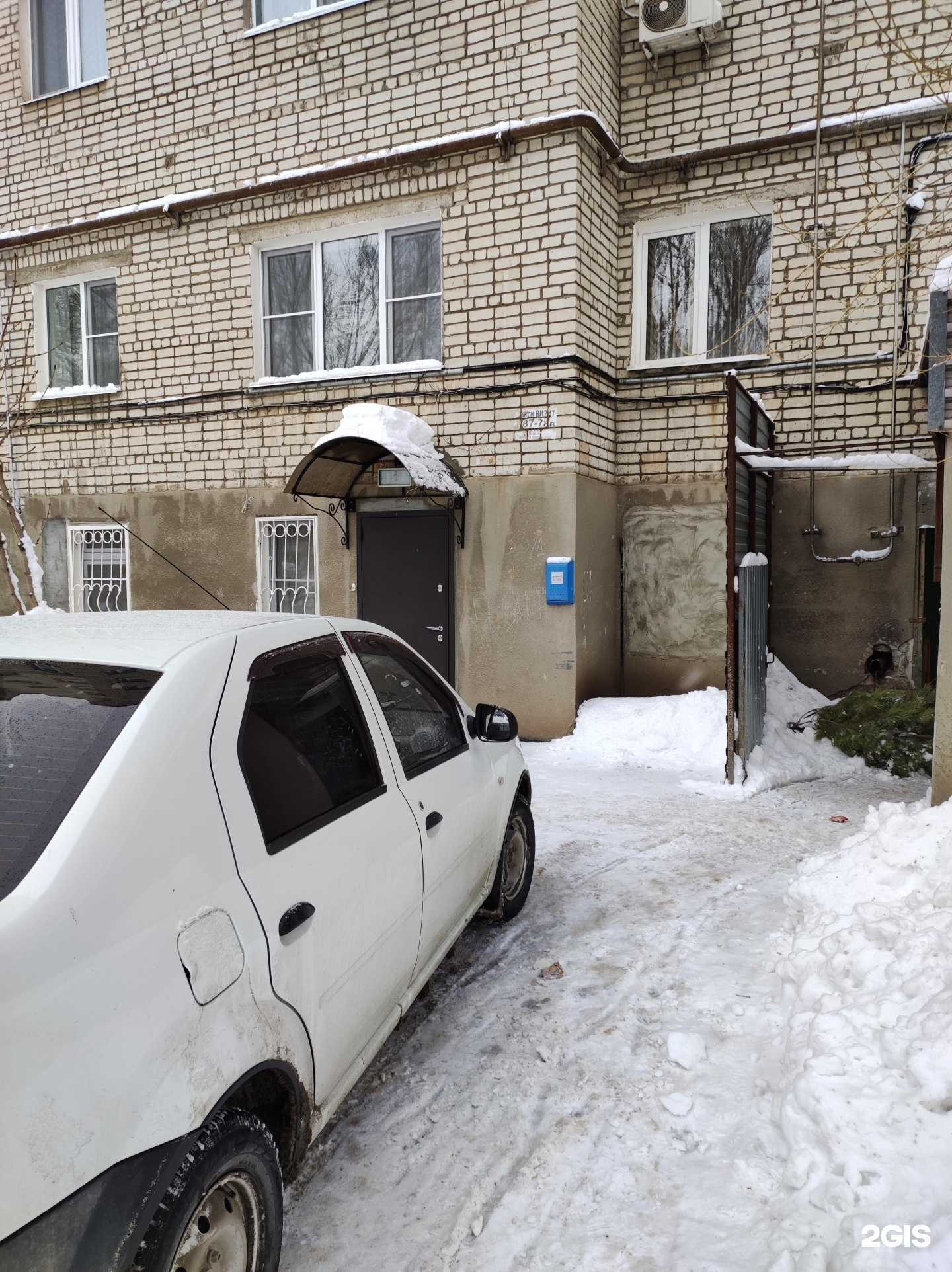 Отзывы на компанию Аптека в Балакове c фото - фотография 2 из 2