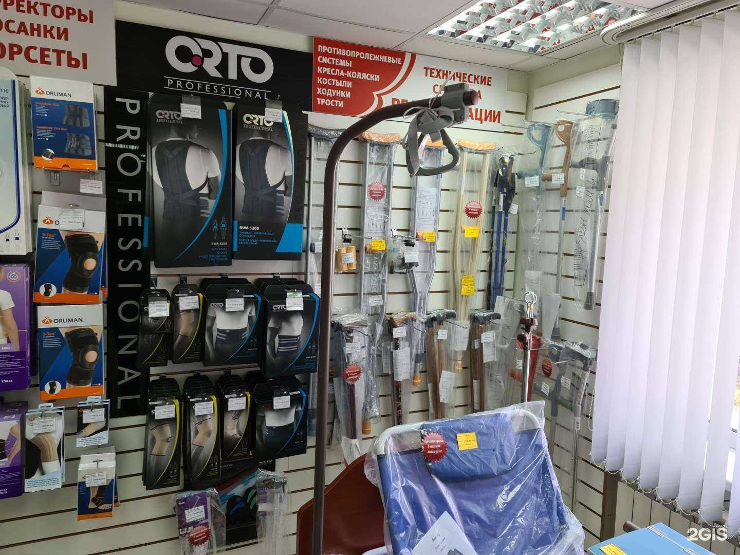 Отзывы на компанию Домашний доктор в г. Ульяновск c фото