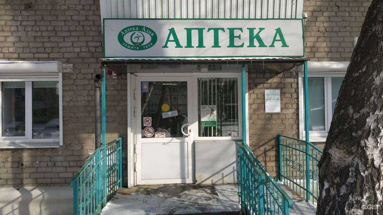 Отзывы на компанию Алия в г. Самара c фото