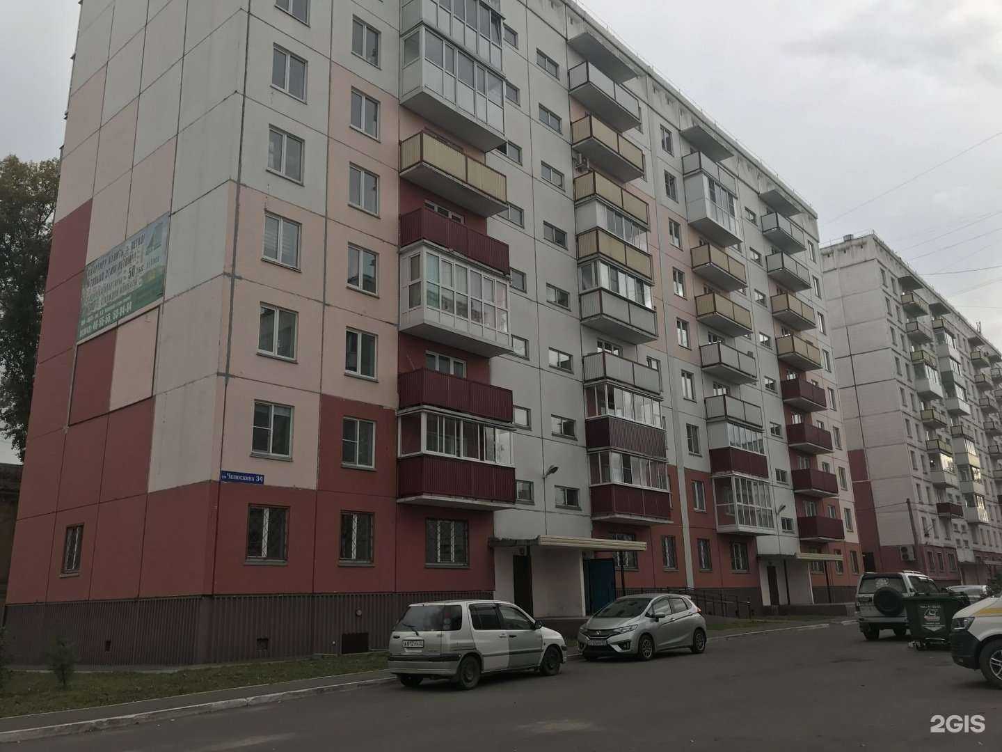 Отзывы на компанию Городская поверочная служба в г. Новокузнецк c фото