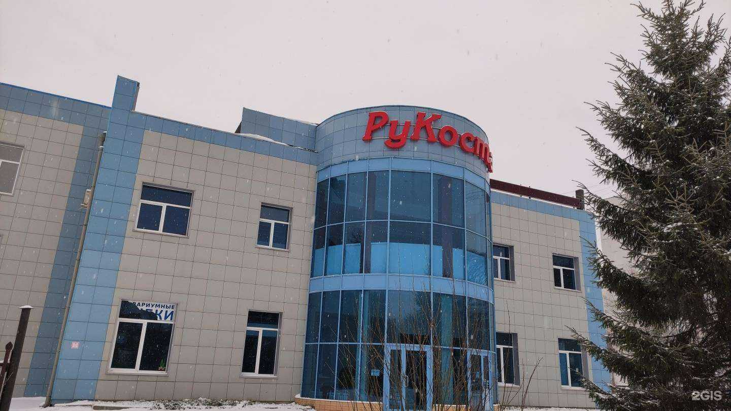 Отзывы на компанию РуКоста в Лобне c фото - фотография 2 из 2