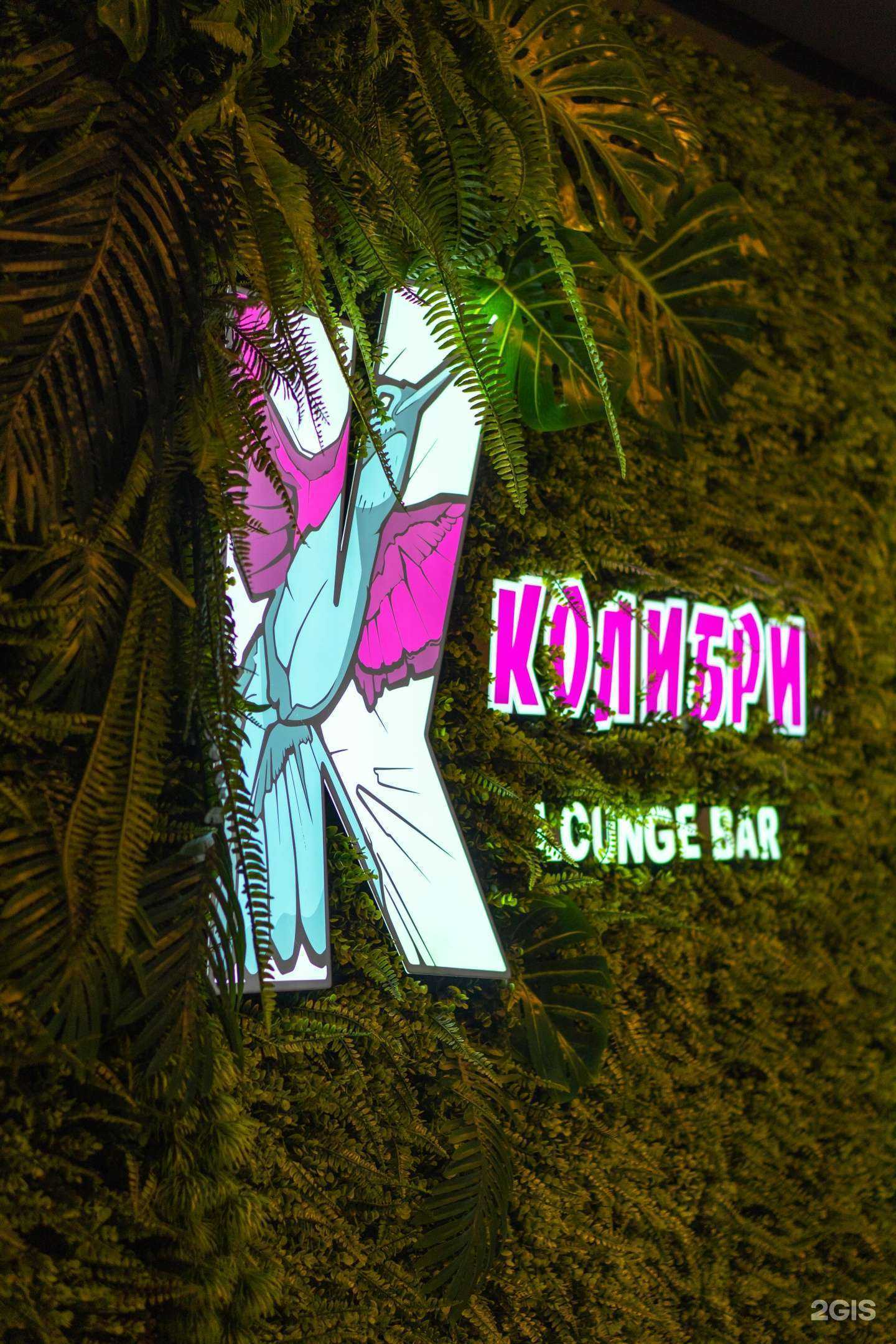 Отзывы на компанию Колибри в Иркутске c фото