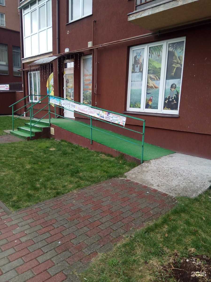 Отзывы на компанию Fashion family в г. Калининград c фото