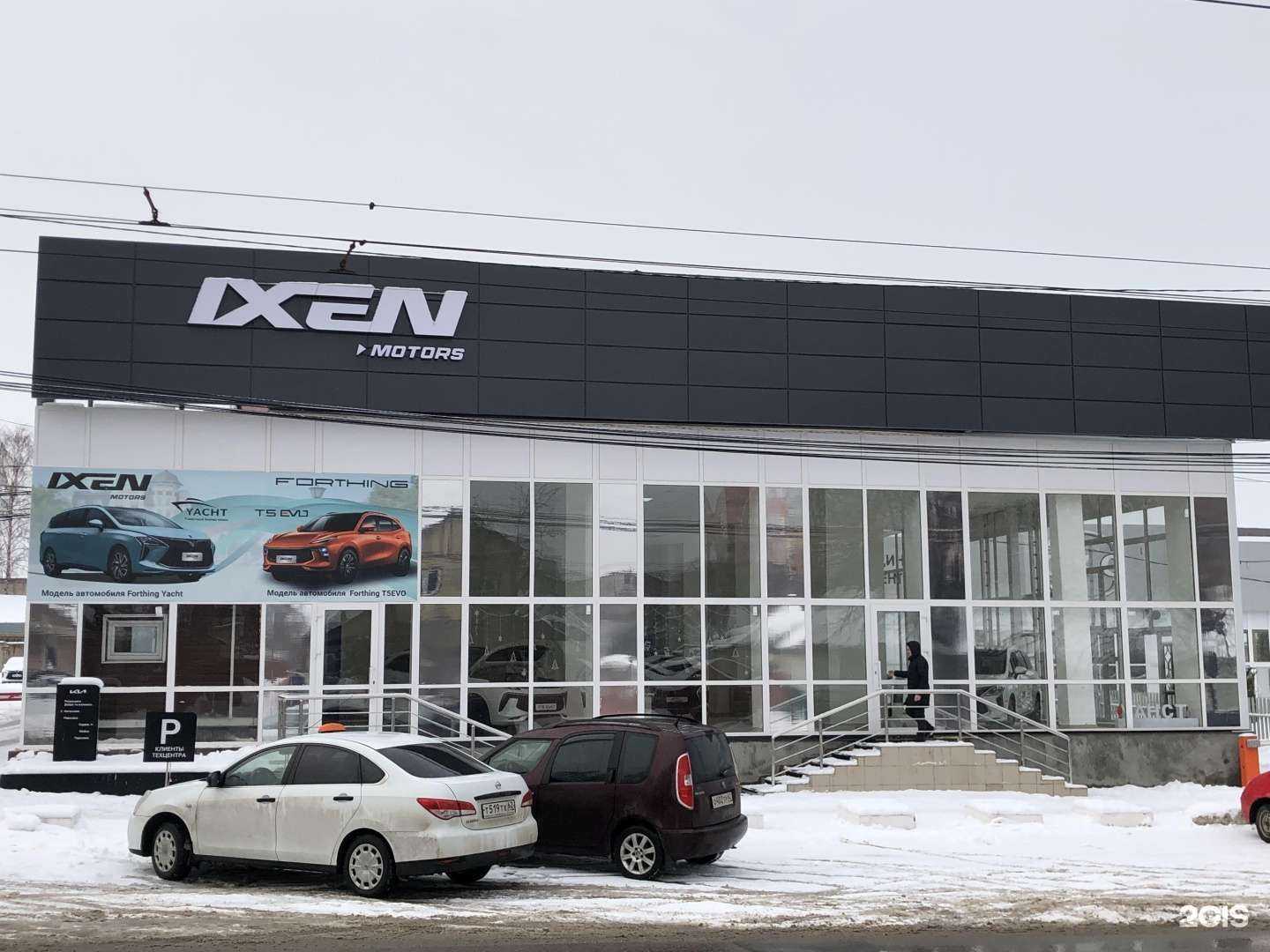 Отзывы на компанию Garnitur.Rzn в г. Рязань c фото