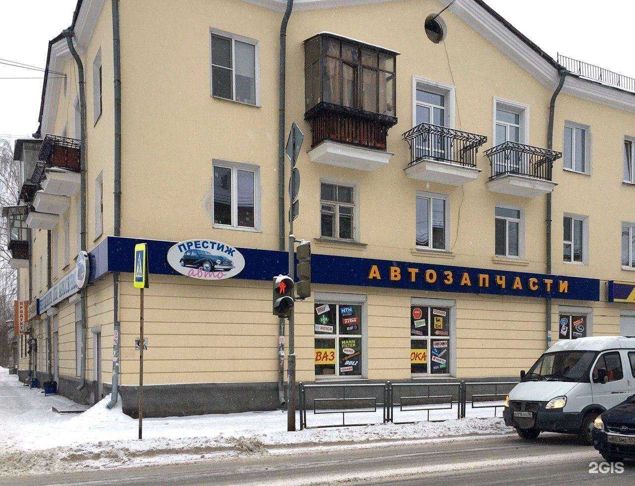 Отзывы на компанию Престиж-Авто в Екатеринбурге c фото