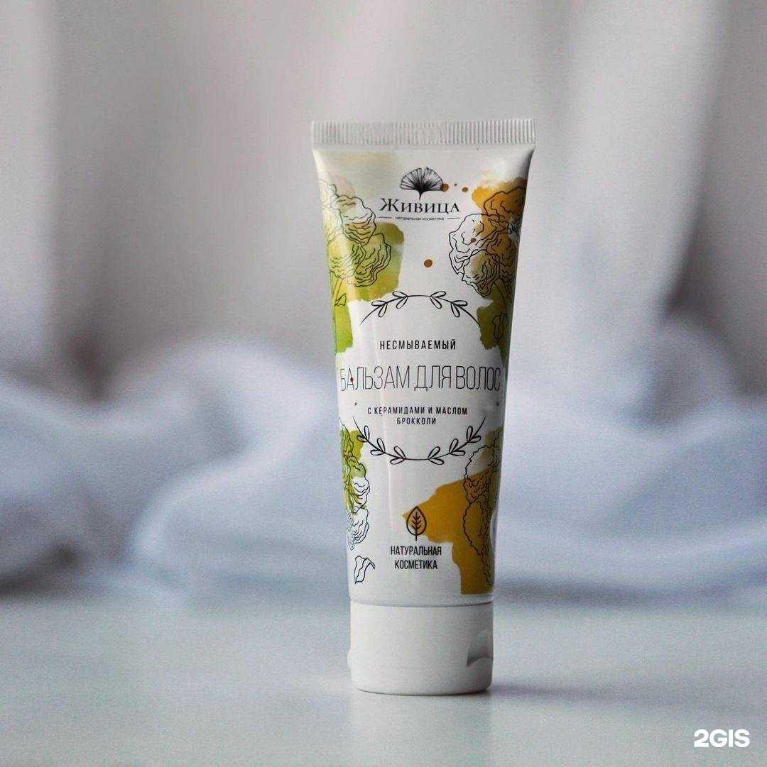 Отзывы на компанию Люкс-косметикс в Хабаровске c фото