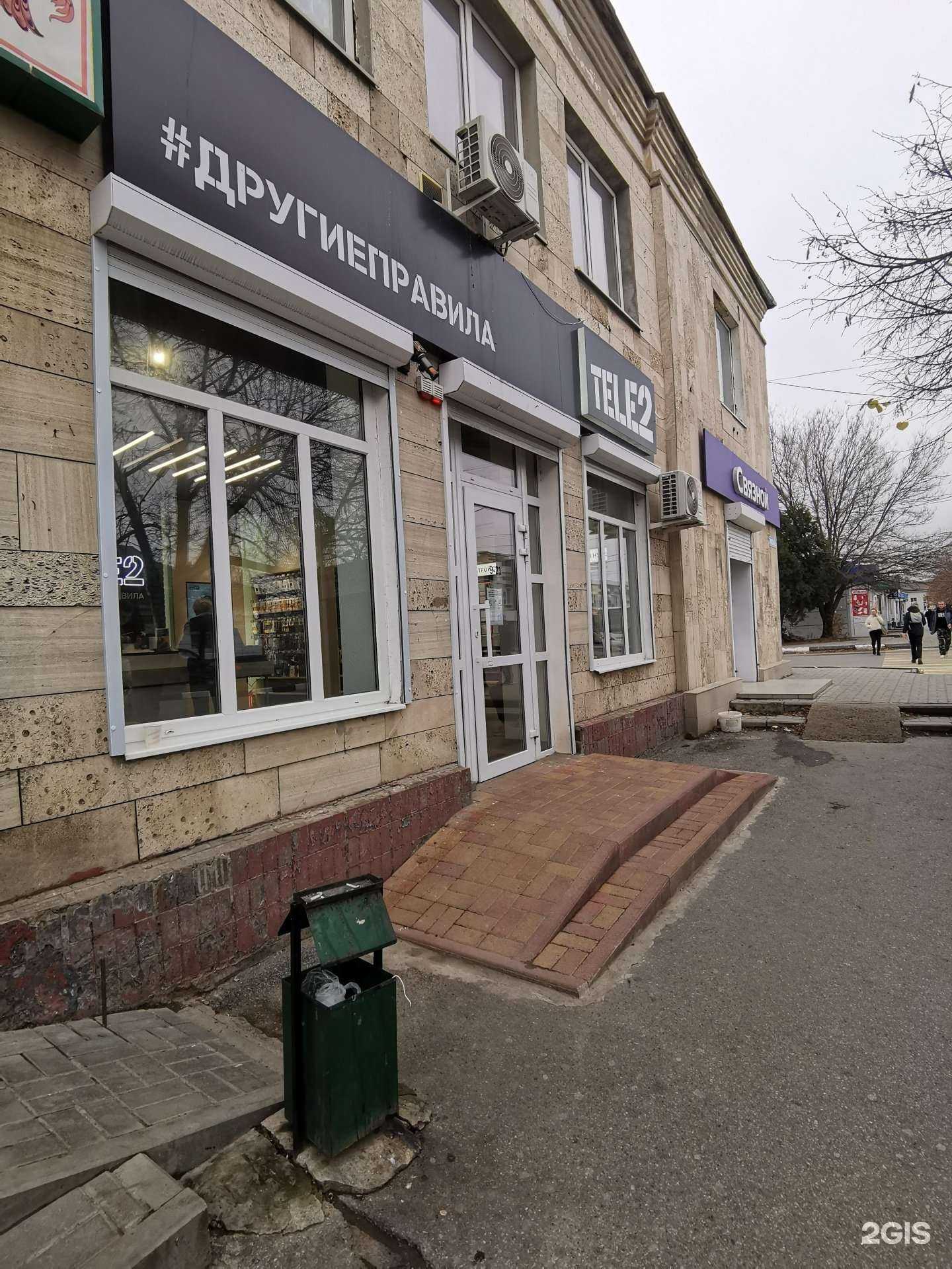 Отзывы на компанию t2 в г. Батайск c фото