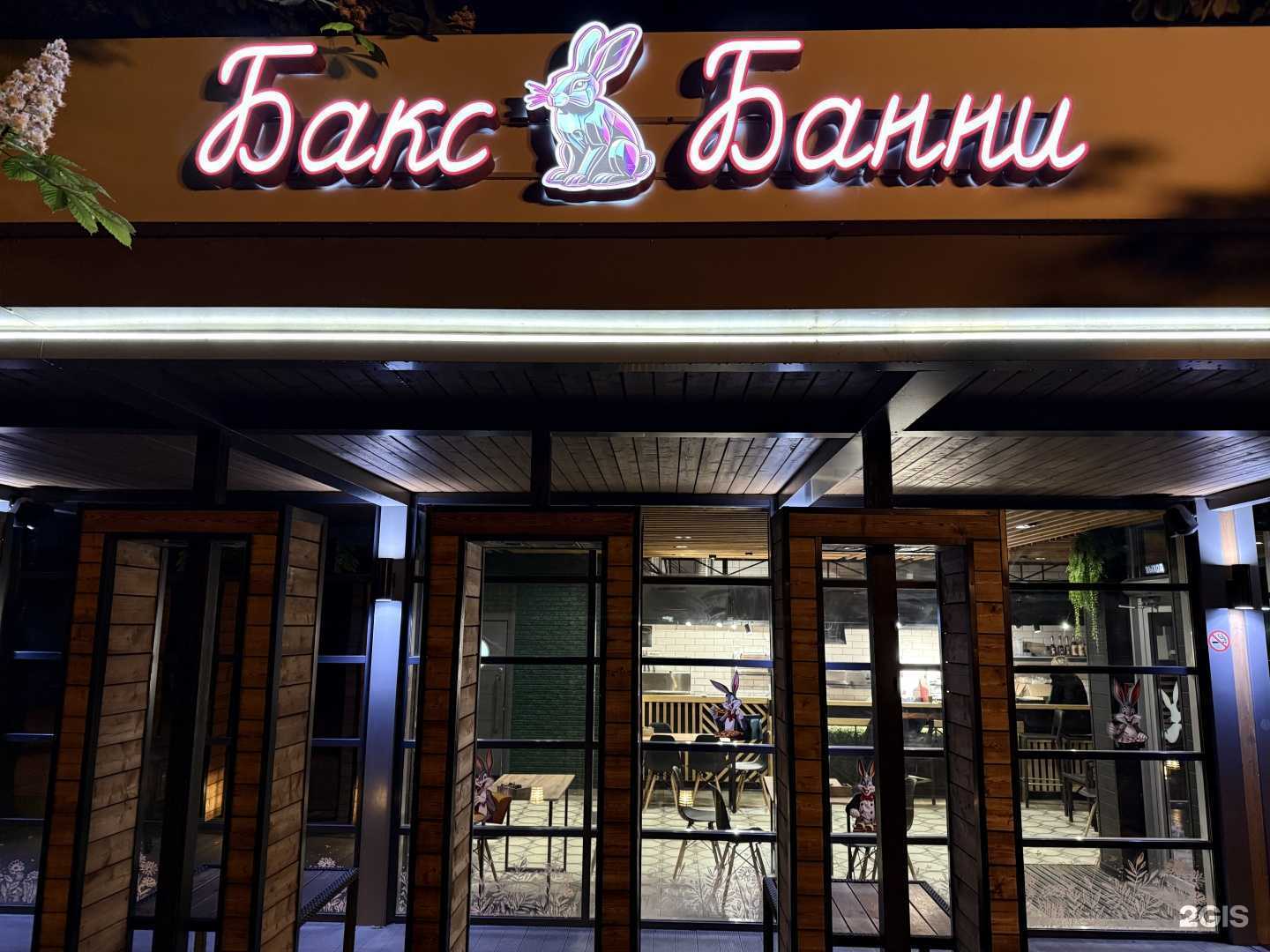 Отзывы на компанию Бакс Банни в г. Белгород c фото