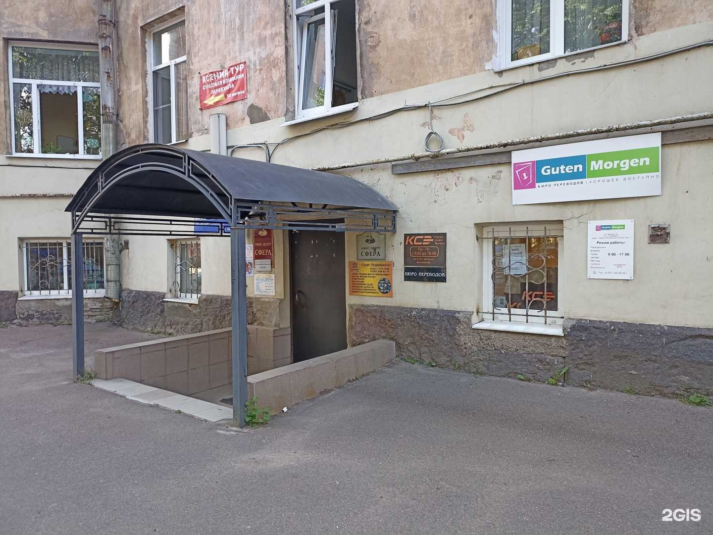 Отзывы на компанию Курьер сервис экспресс в Выборге c фото