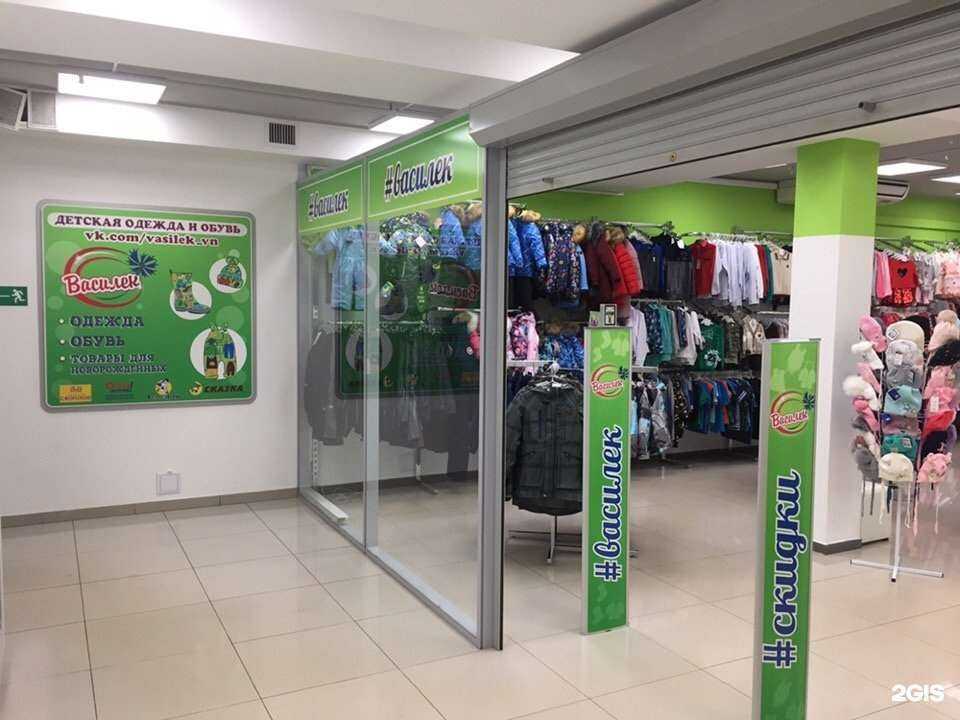 Отзывы на компанию Василёк в Великом Новгороде c фото