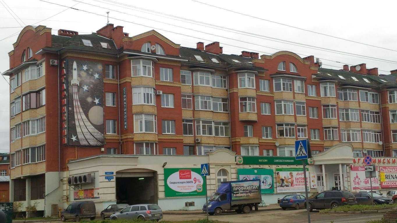 Отзывы на компанию Северянин в Вологде c фото - фотография 2 из 2