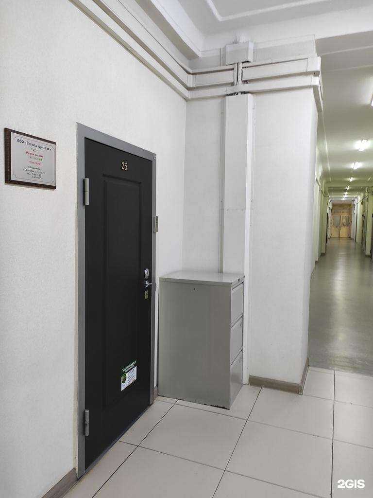 Отзывы на компанию Группа юристов в Владивостоке c фото