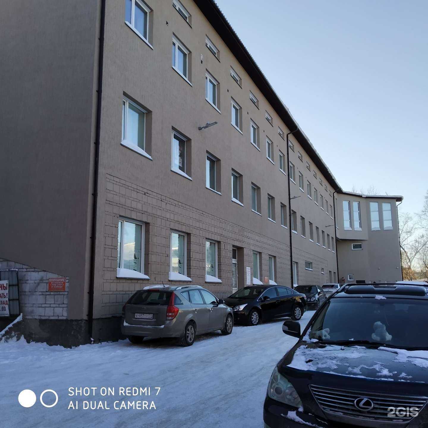 Отзывы на компанию Юридический кабинет Демихова М.О. в Новосибирске c фото