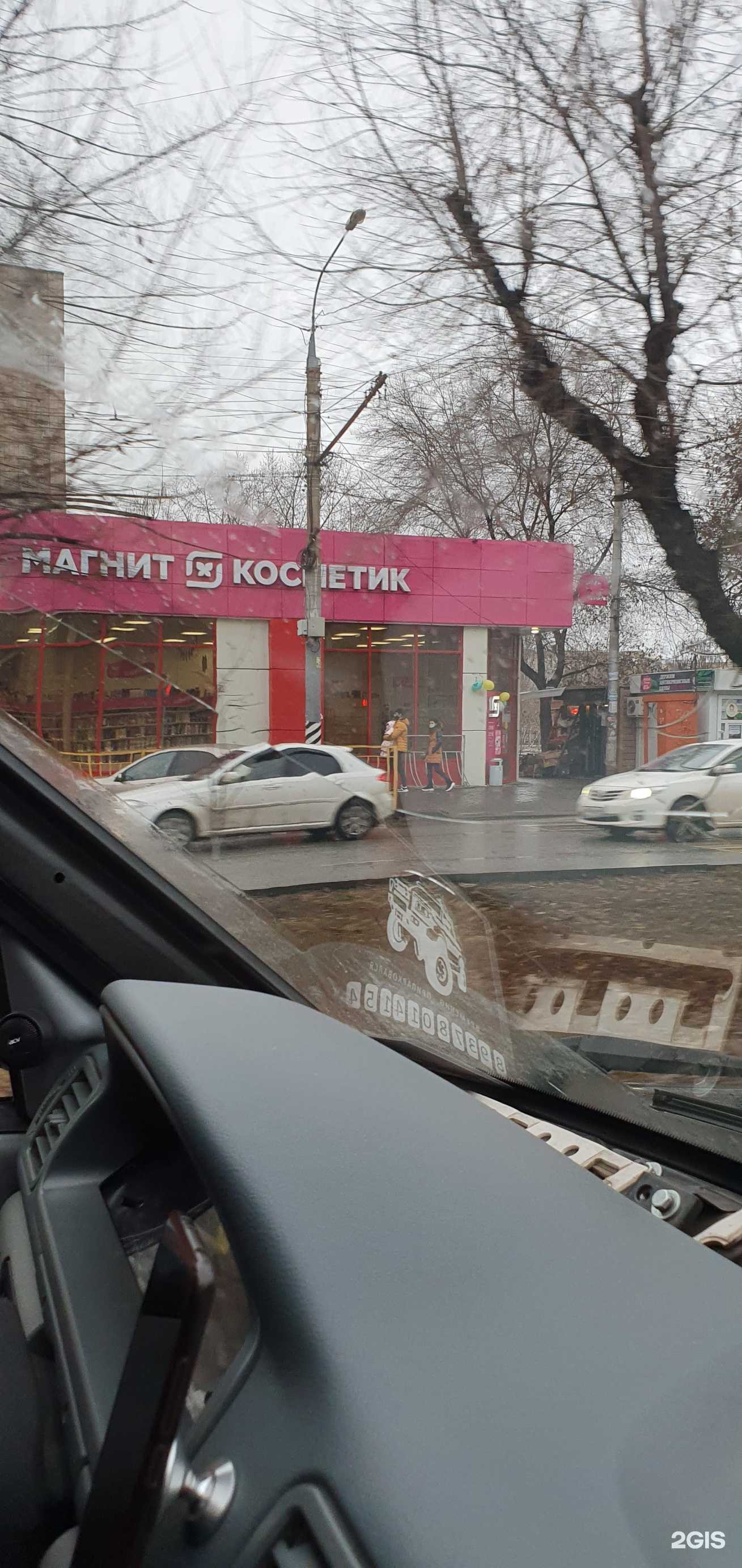 Отзывы на компанию Улыбка радуги в г. Энгельс c фото