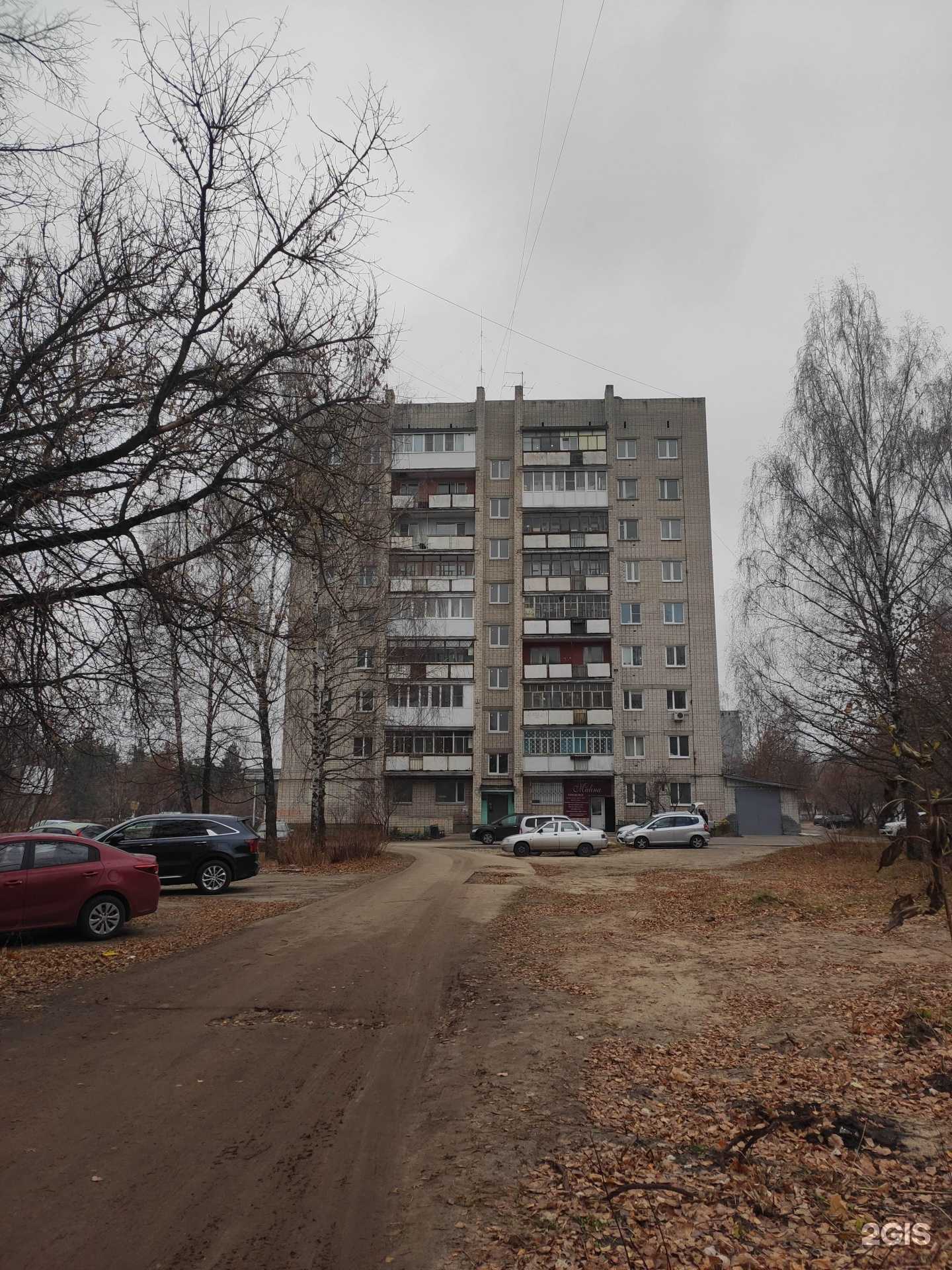 Отзывы на компанию Malina в Дзержинске c фото - фотография 2 из 2