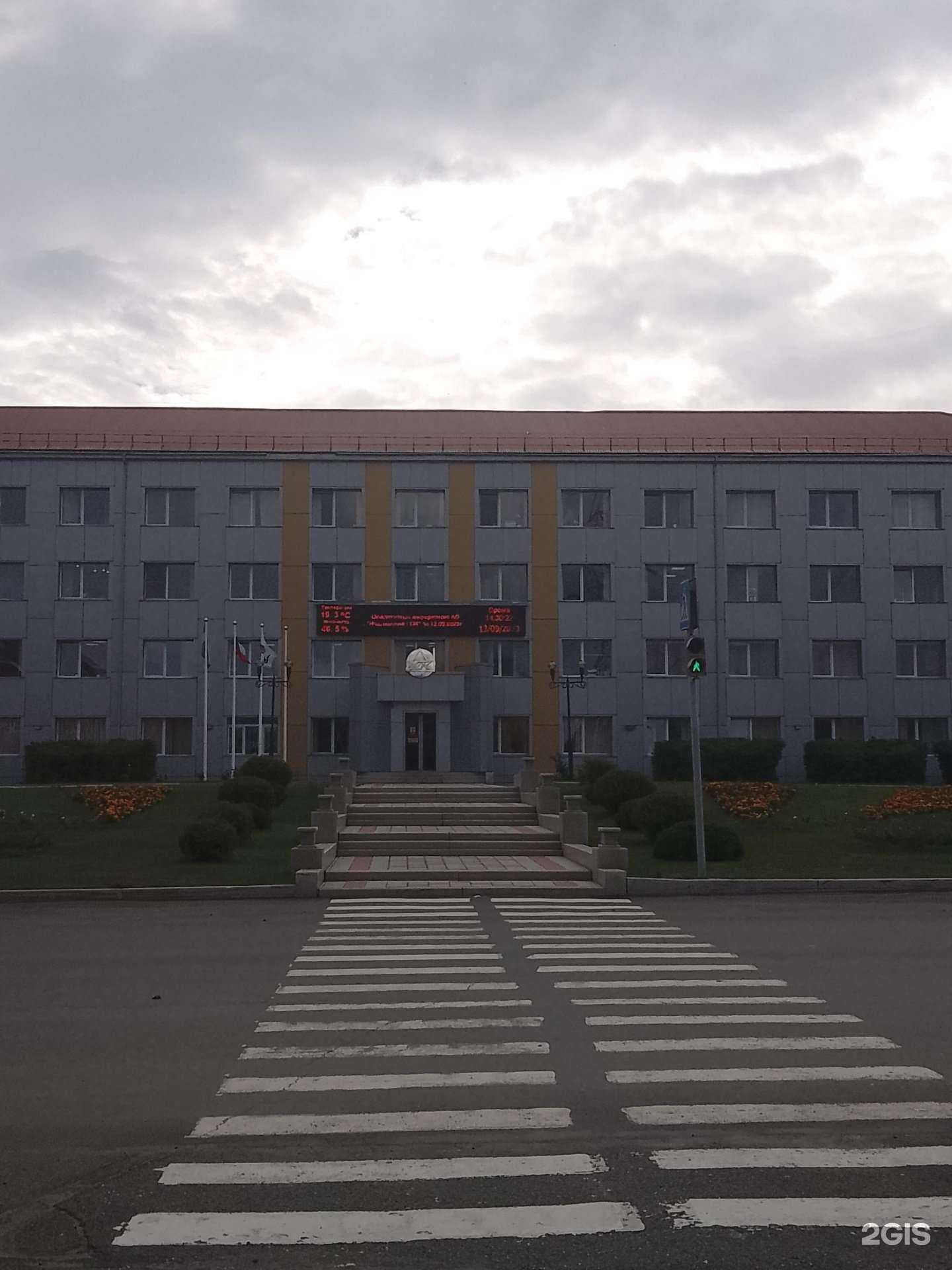 Отзывы на компанию Технический университет УГМК в Учалах c фото - фотография 2 из 2