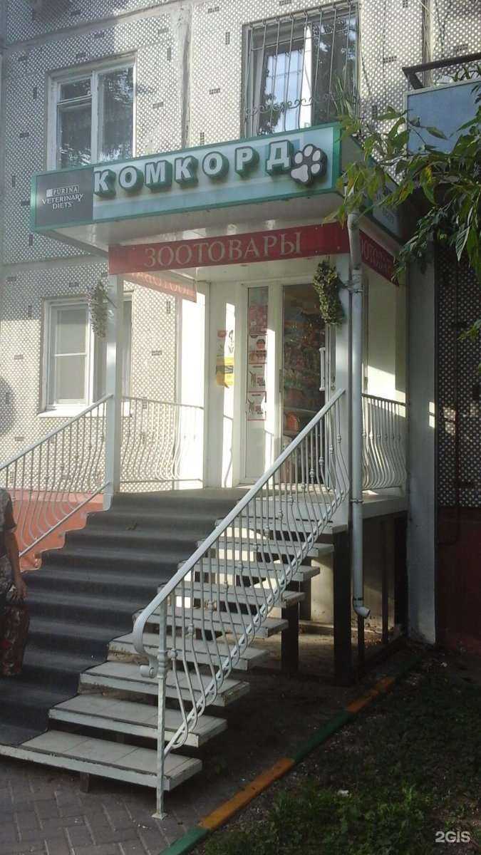 Отзывы на компанию Комкорд в Туле c фото