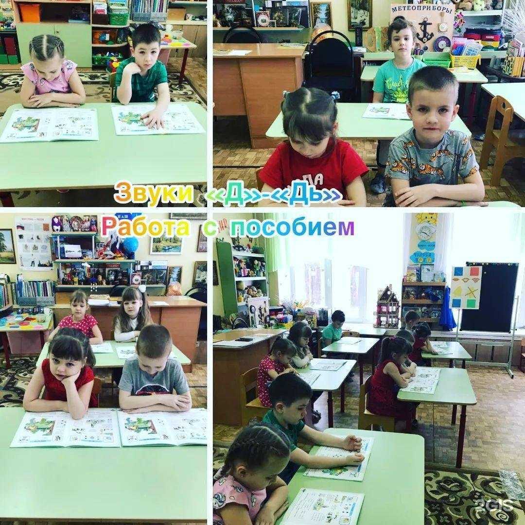 Отзывы на компанию Детский сад комбинированного вида №131 в Саратове c фото