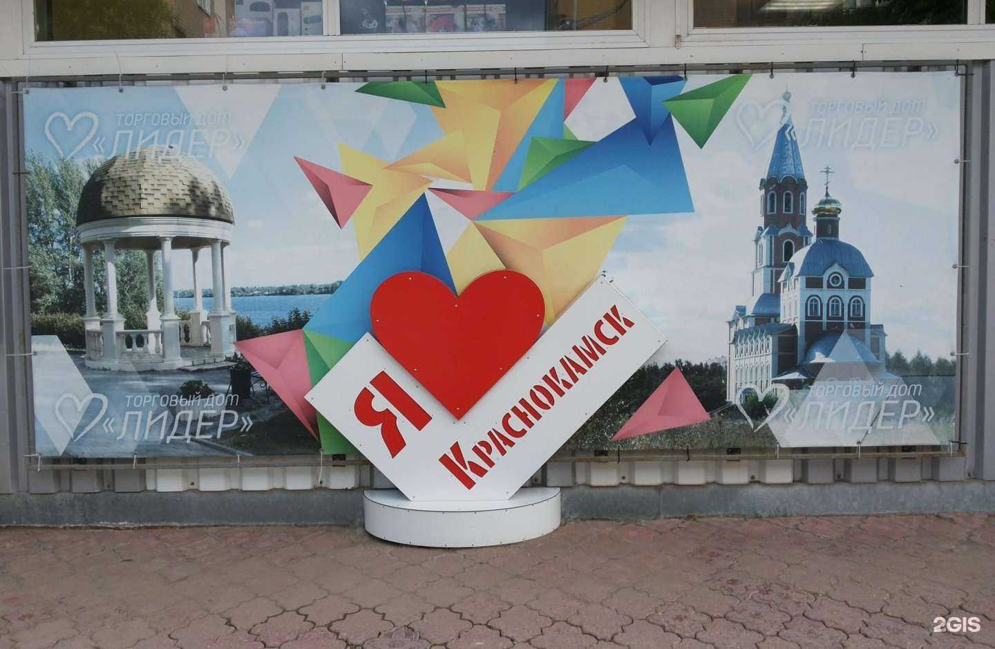 Отзывы на компанию Росгосстрах в Краснокамске c фото - фотография 2 из 2