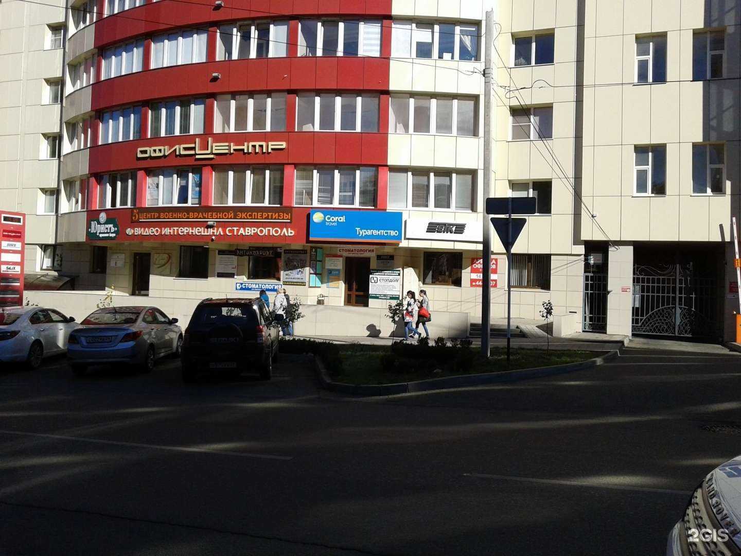 Отзывы на компанию Гарант в Ставрополе c фото