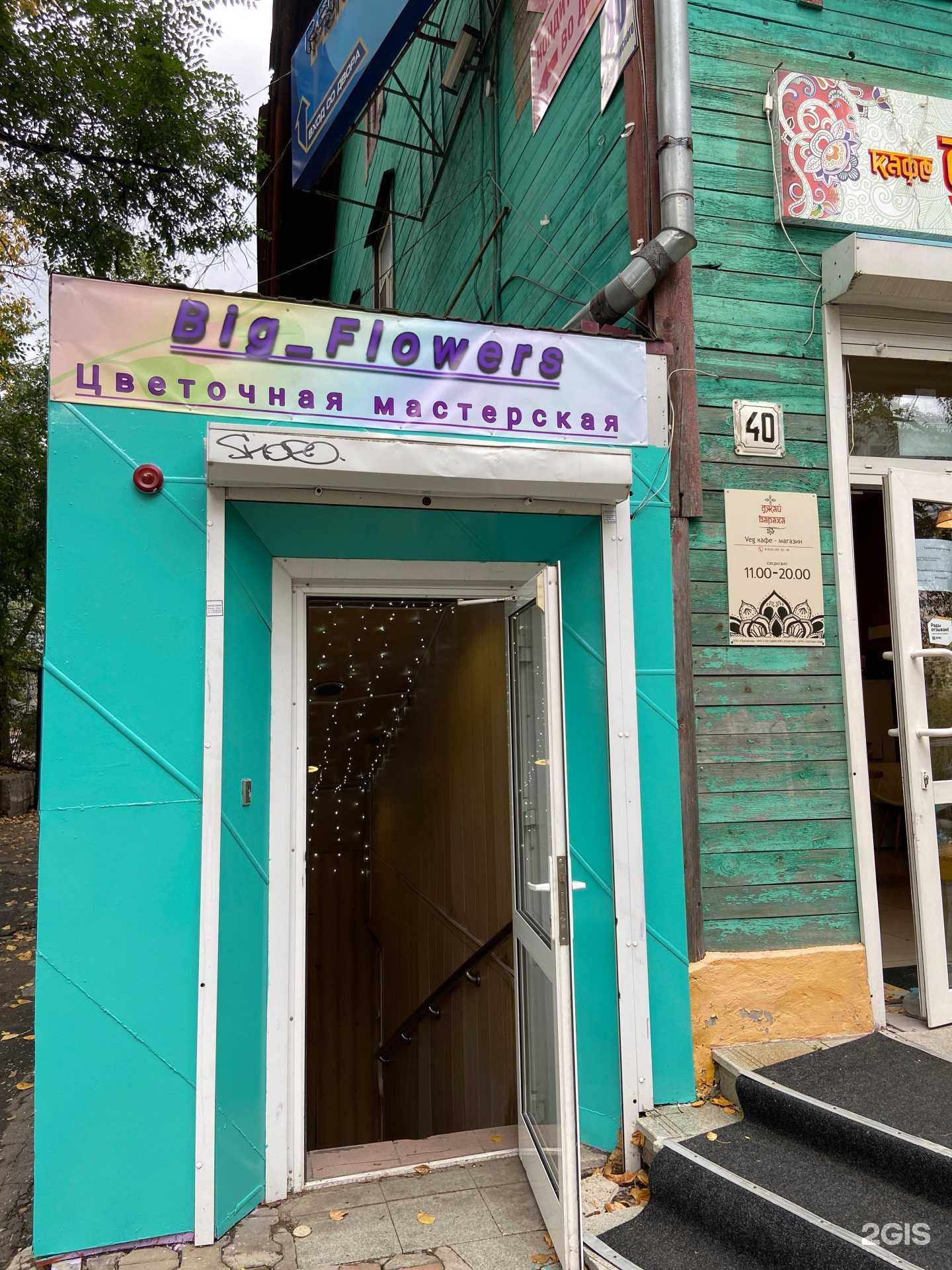 Отзывы на компанию Джай Вараха в Хабаровске c фото - фотография 2 из 2