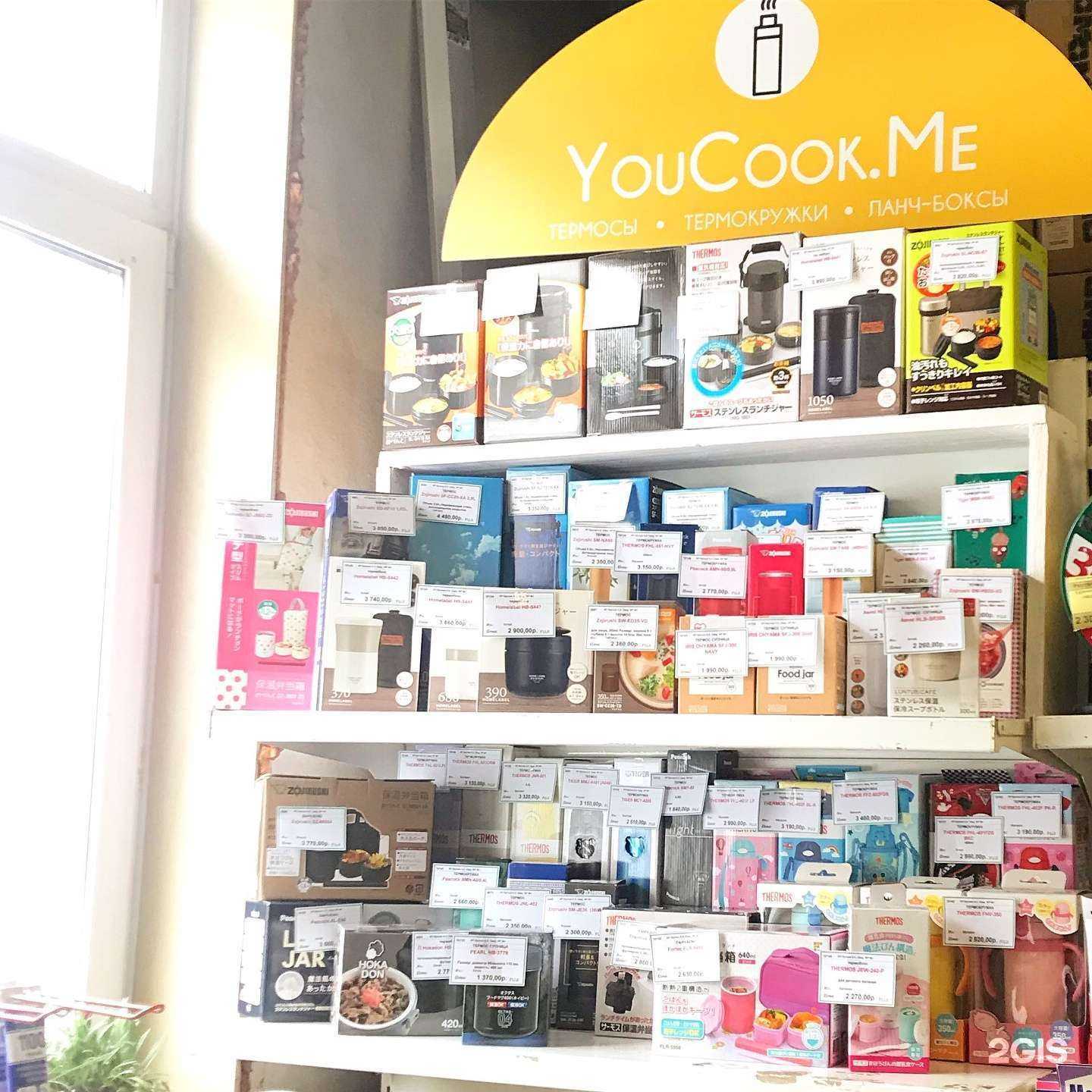 Отзывы на компанию YouCook.Me в г. Владивосток c фото