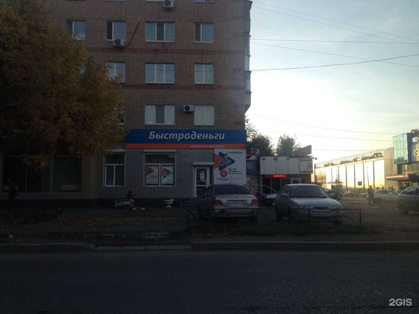 Отзывы на компанию Мастерская по ремонту обуви в Оренбурге c фото - фотография 2 из 2