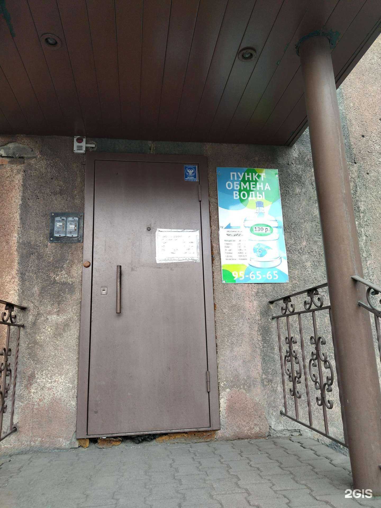 Отзывы на компанию Водоём в Новокузнецке c фото