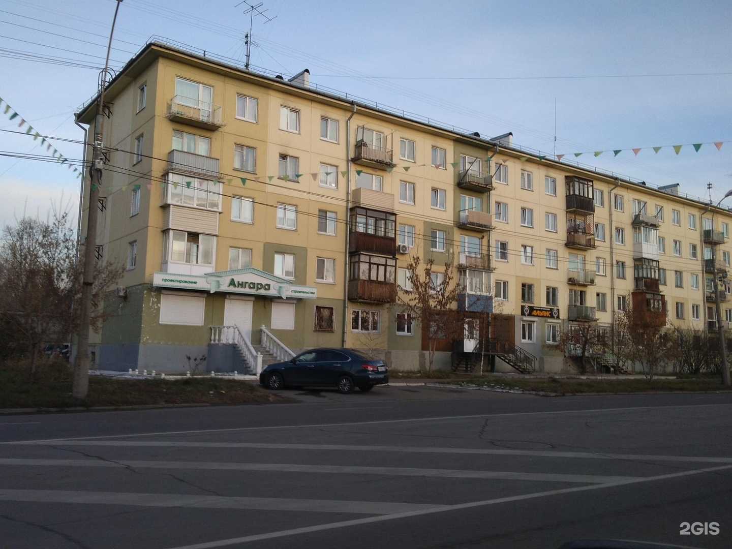 Отзывы на компанию Цербер в Ангарске c фото - фотография 2 из 2