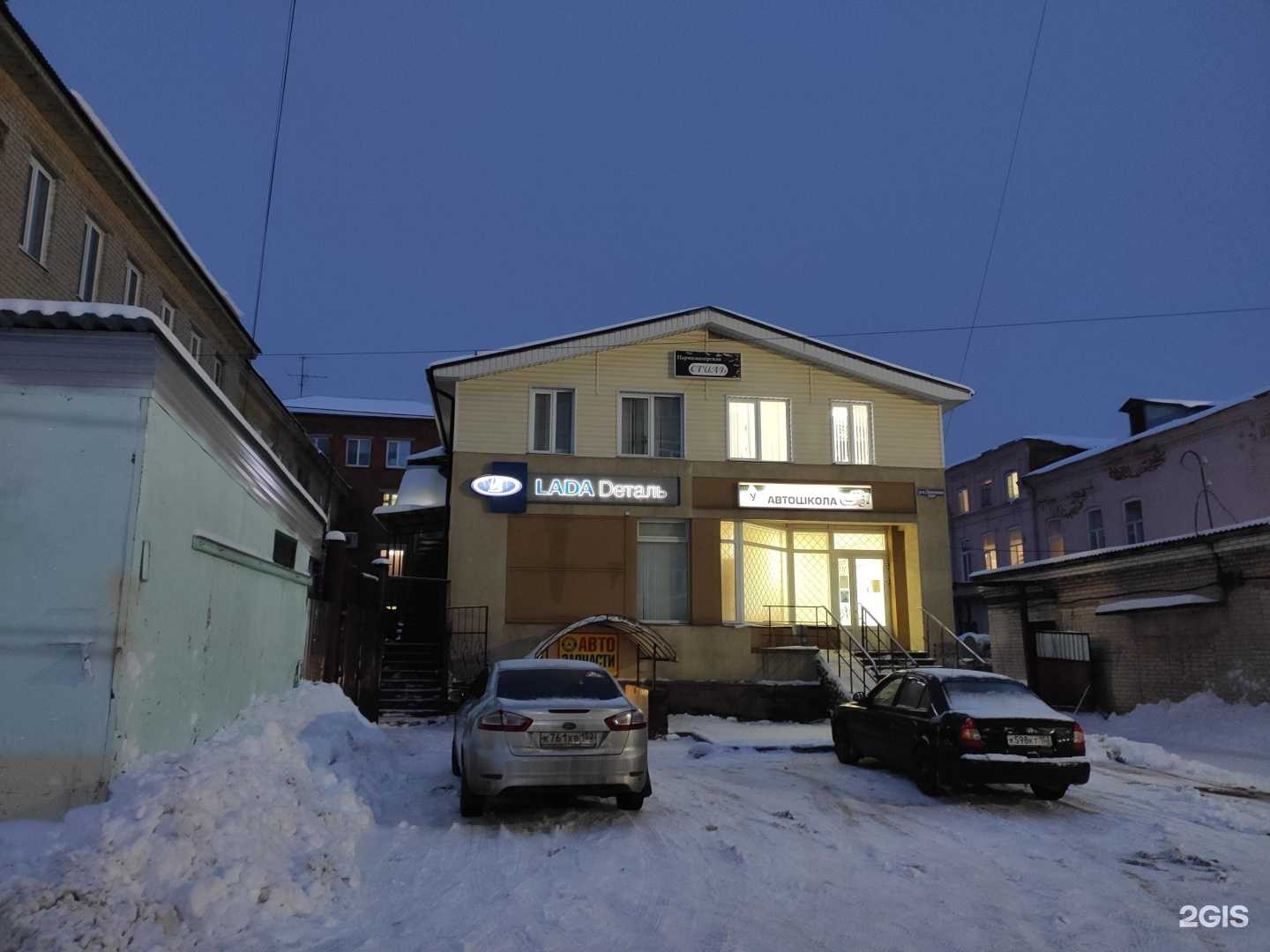 Отзывы на компанию Студия маникюра в Богородске c фото - фотография 2 из 2