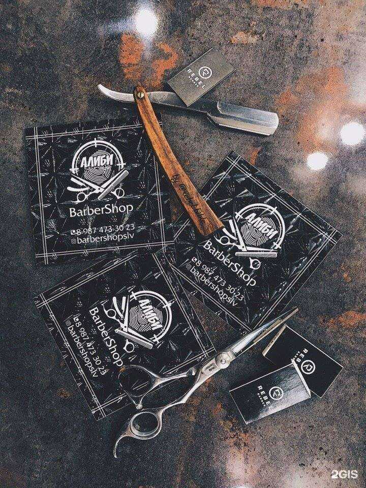 Отзывы на компанию Алиби в г. Салават c фото