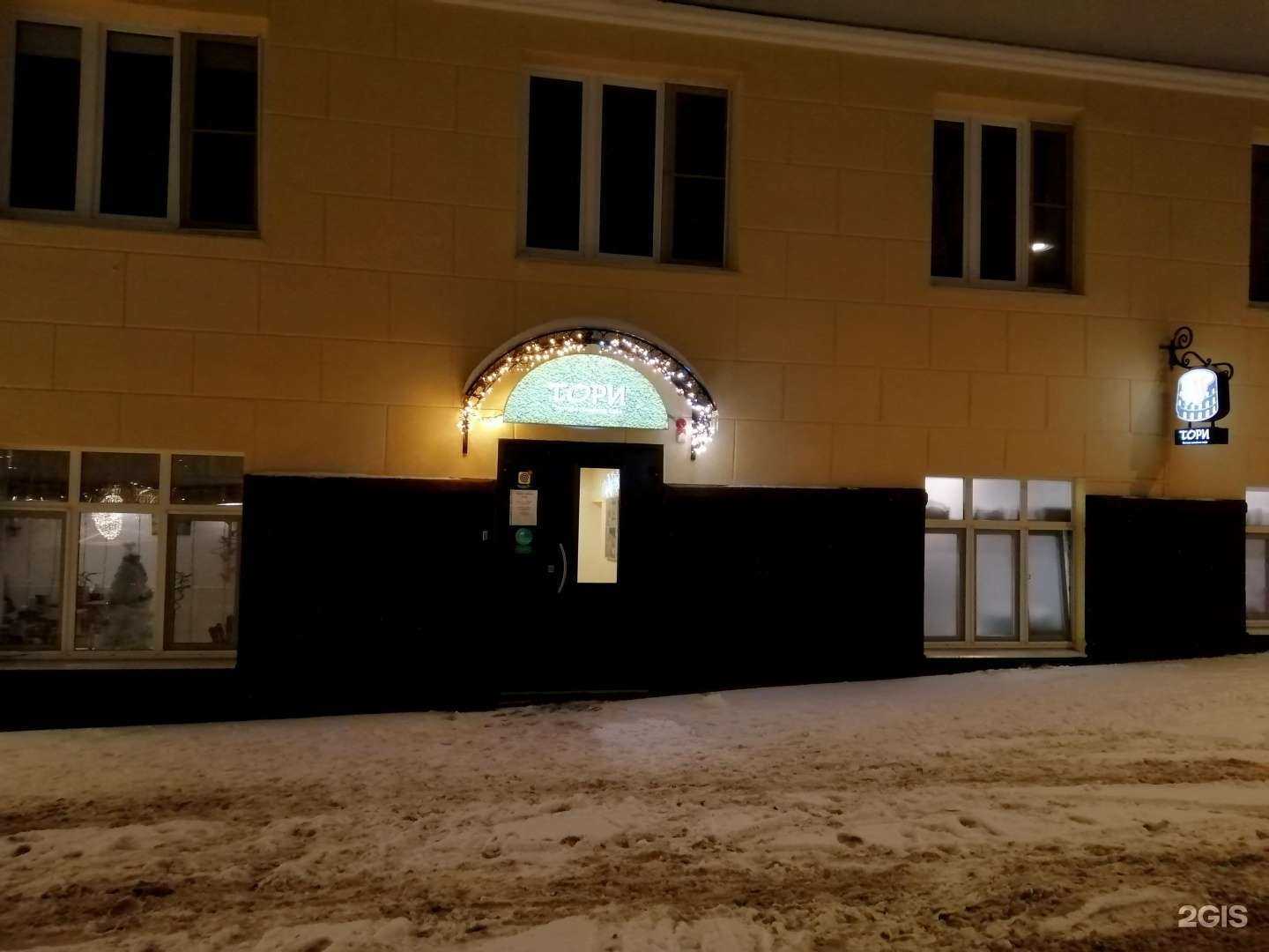 Отзывы на компанию Плюшкинъ в Серпухове c фото - фотография 2 из 2