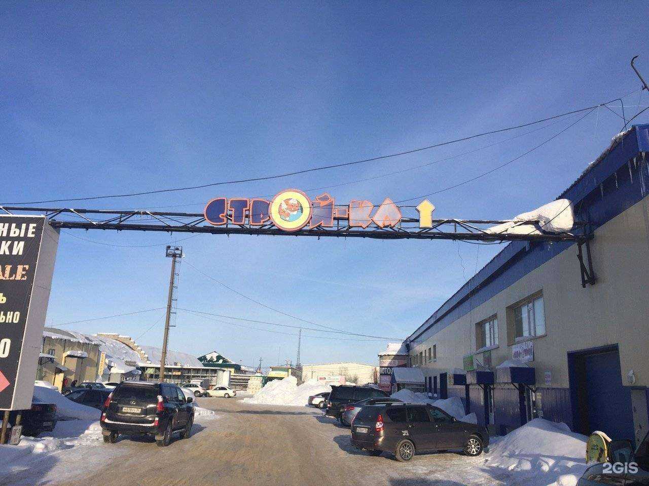 Отзывы на компанию Строй-ка в г. Нефтеюганск c фото