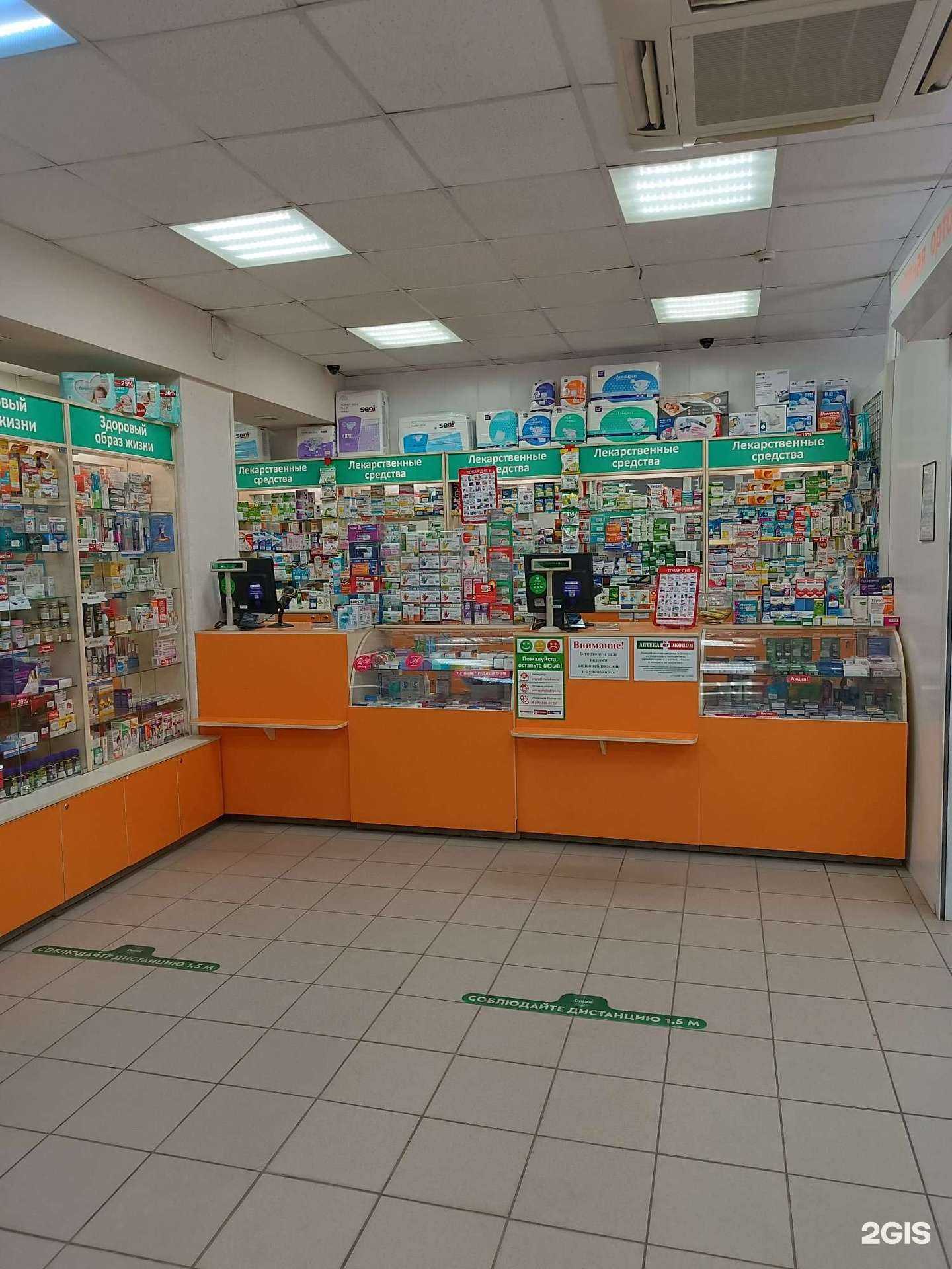 Отзывы на компанию Эконом в г. Воронеж c фото