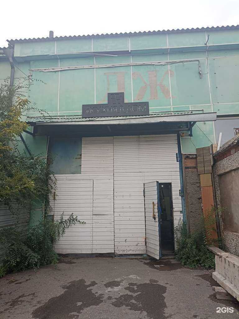 Отзывы на компанию Кухня в дом в Абакане c фото