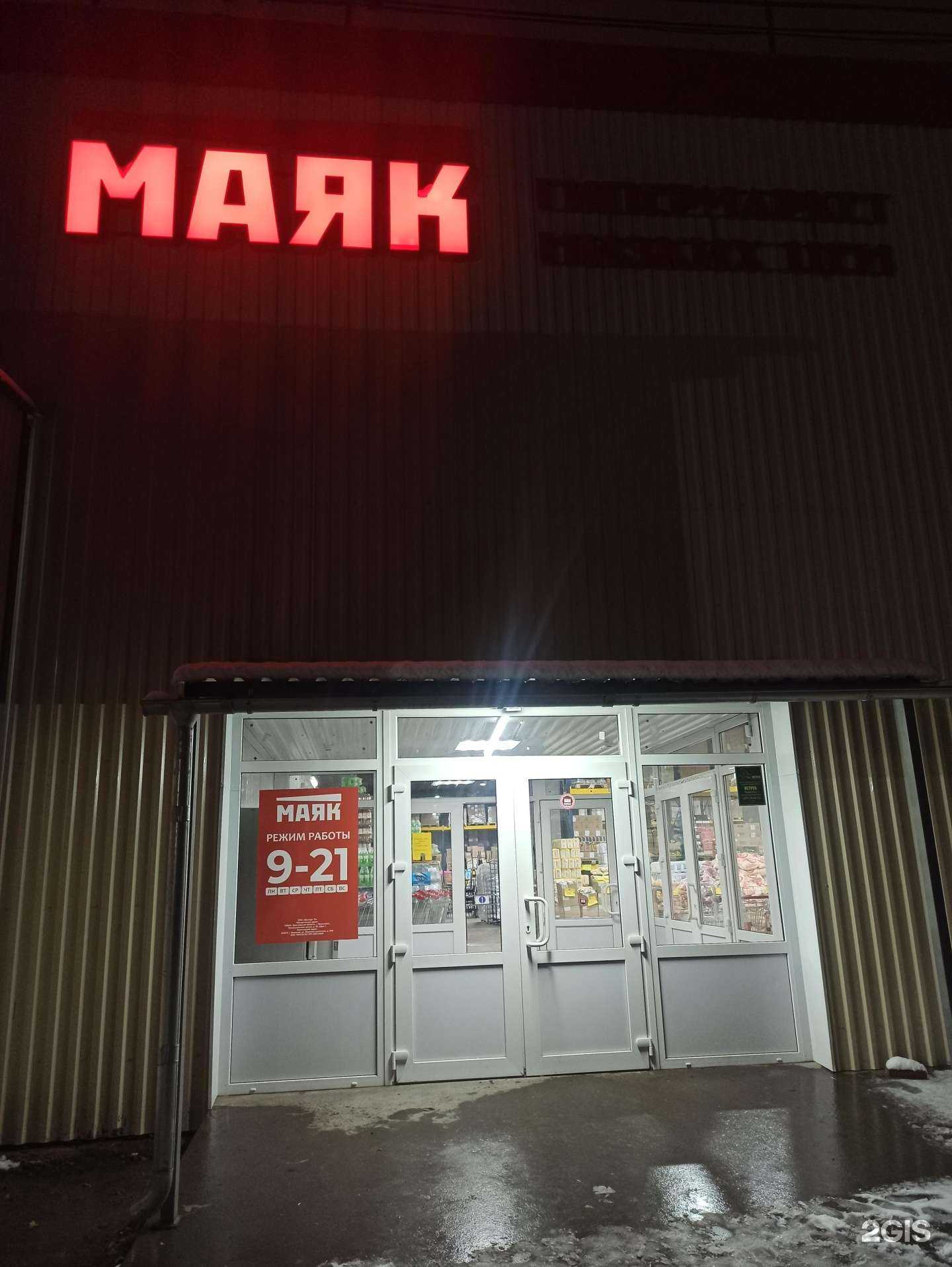 Отзывы на компанию Металлопрокат в Воронеже c фото