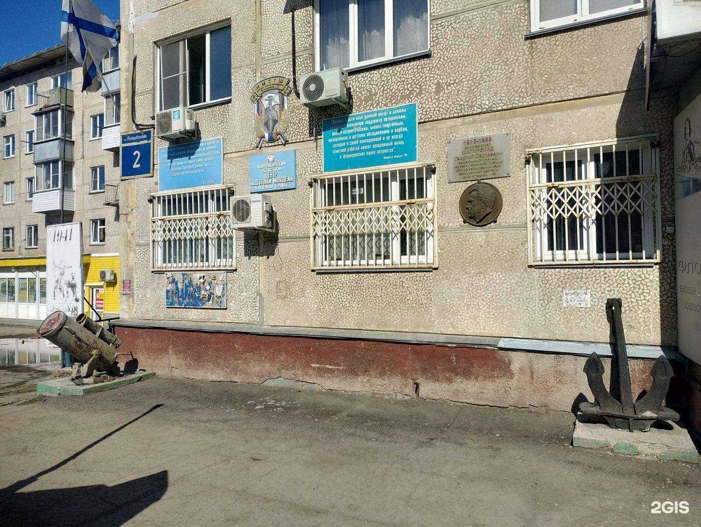 Отзывы на компанию Новактв в Новосибирске c фото - фотография 2 из 2