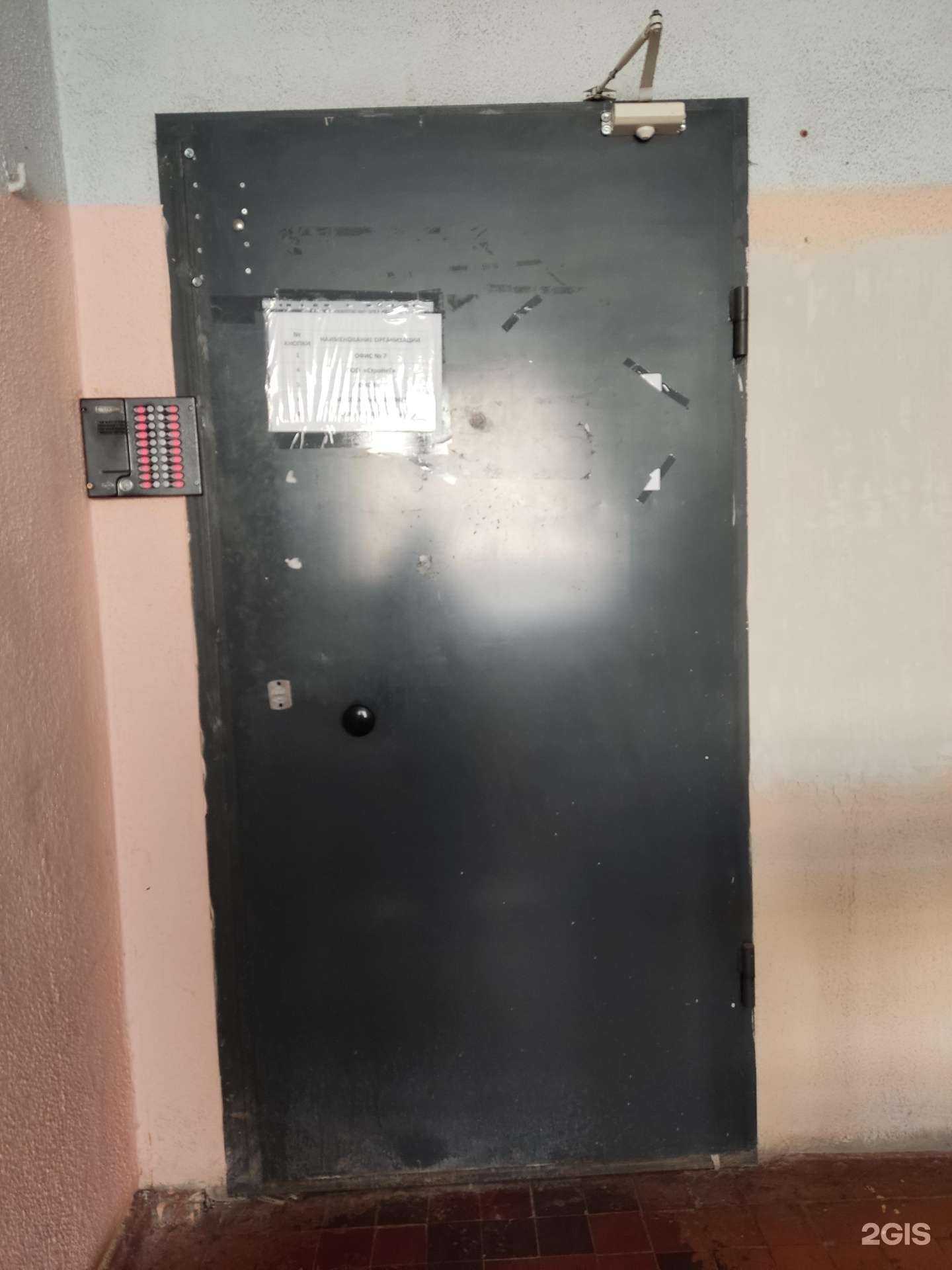 Отзывы на компанию СтройСервис в Перми c фото