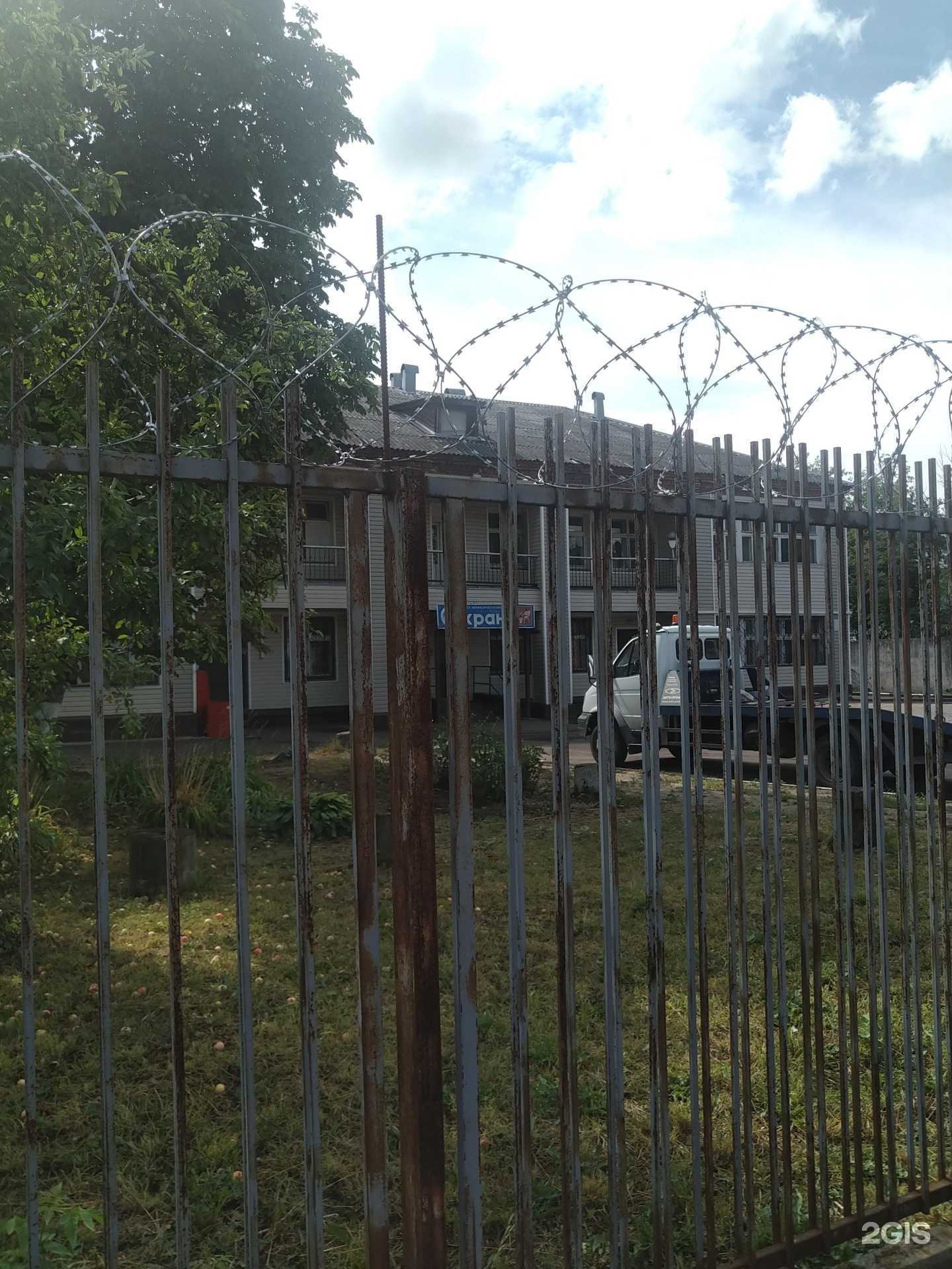 Отзывы на компанию Электростальский отдел вневедомственной охраны в Электростали c фото - фотография 2 из 2