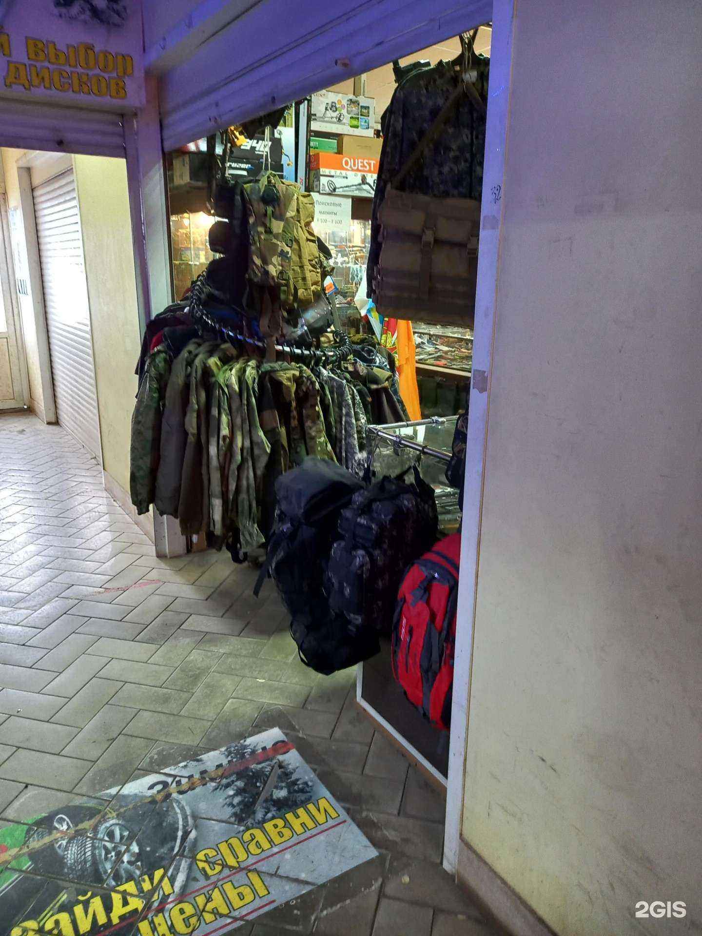 Отзывы на компанию Мир ножей в г. Армавир c фото