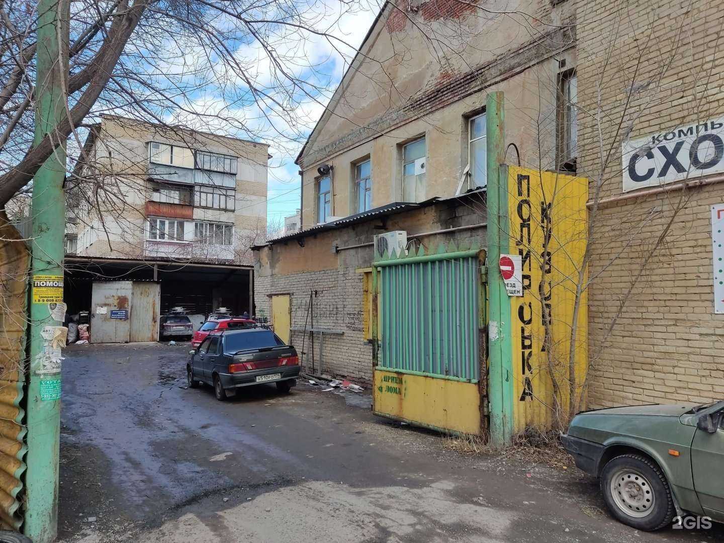 Отзывы на компанию Рекламастер в Челябинске c фото