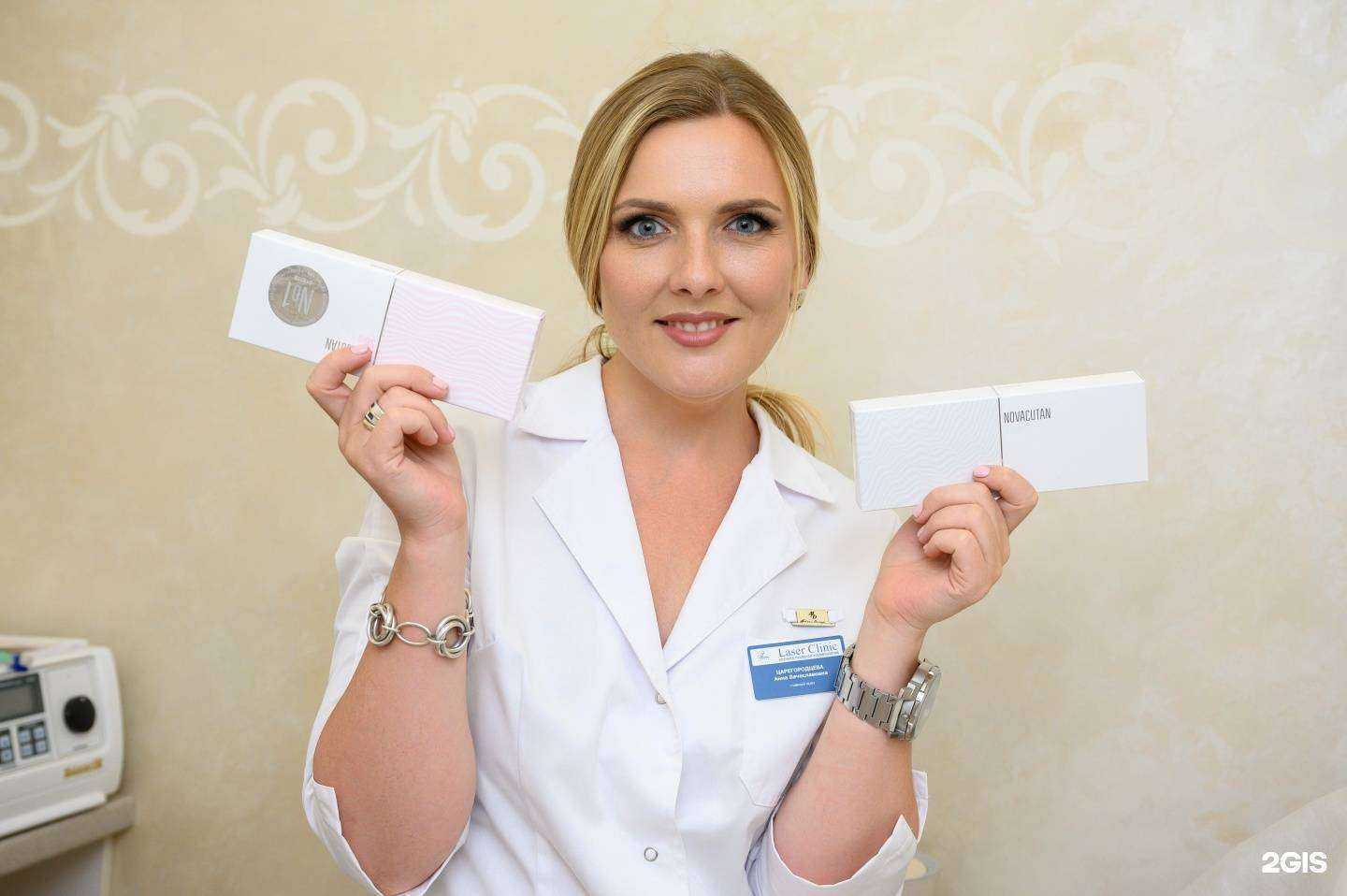 Отзывы на компанию Laser Clinic в Рязани c фото