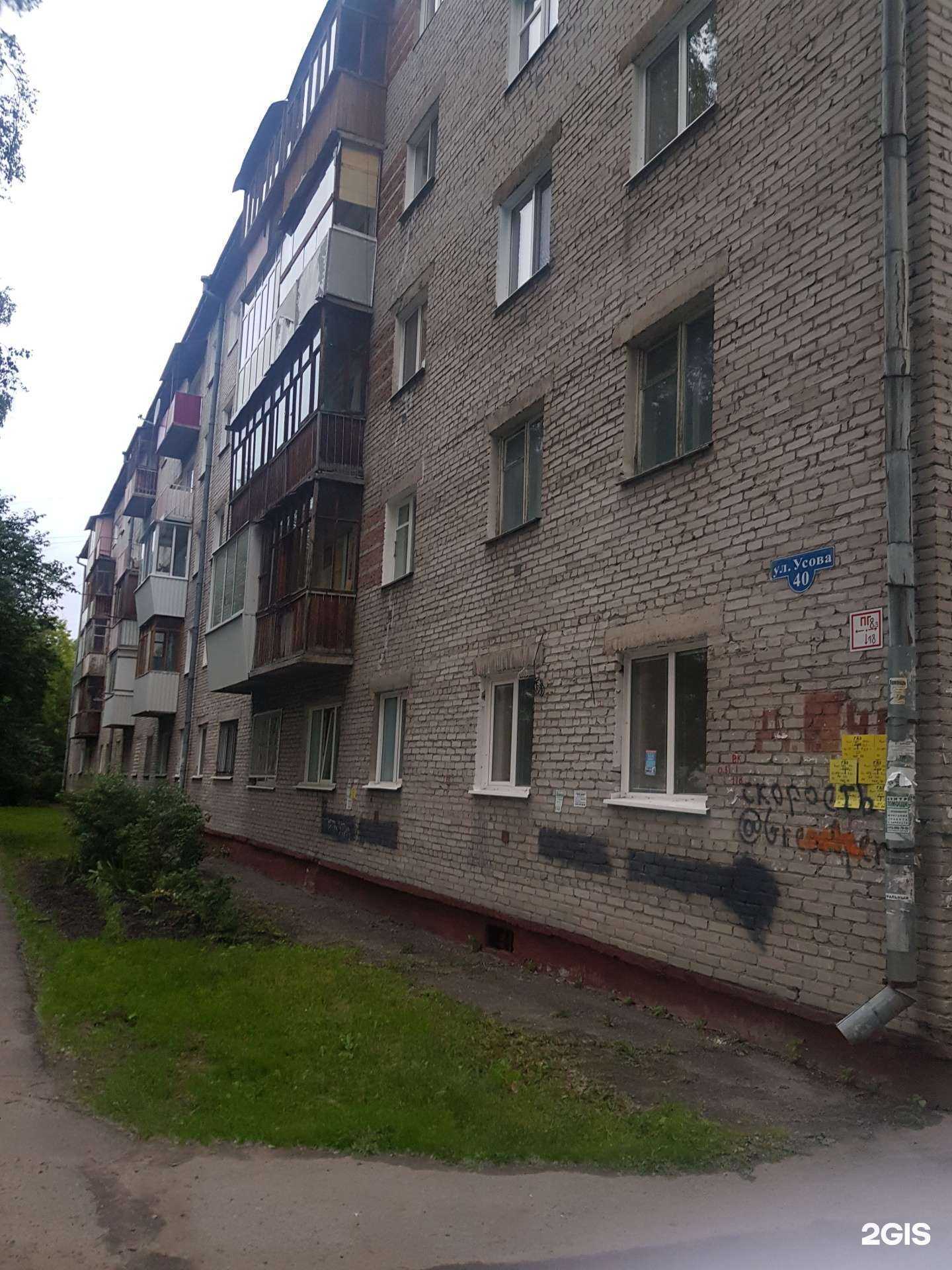 Отзывы на компанию Бункер 40 в Томске c фото - фотография 2 из 2