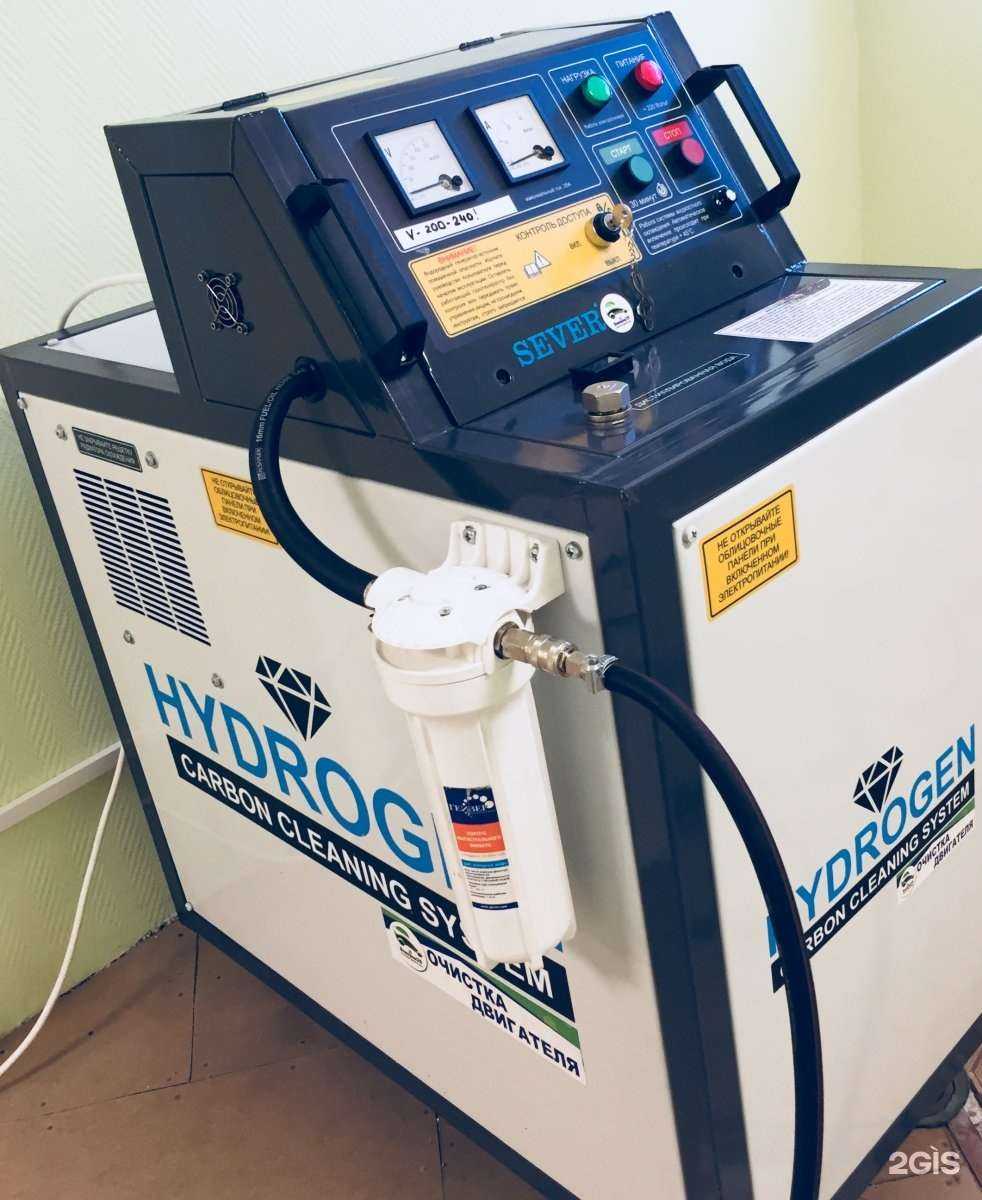 Отзывы на компанию Водород29 в Архангельске c фото