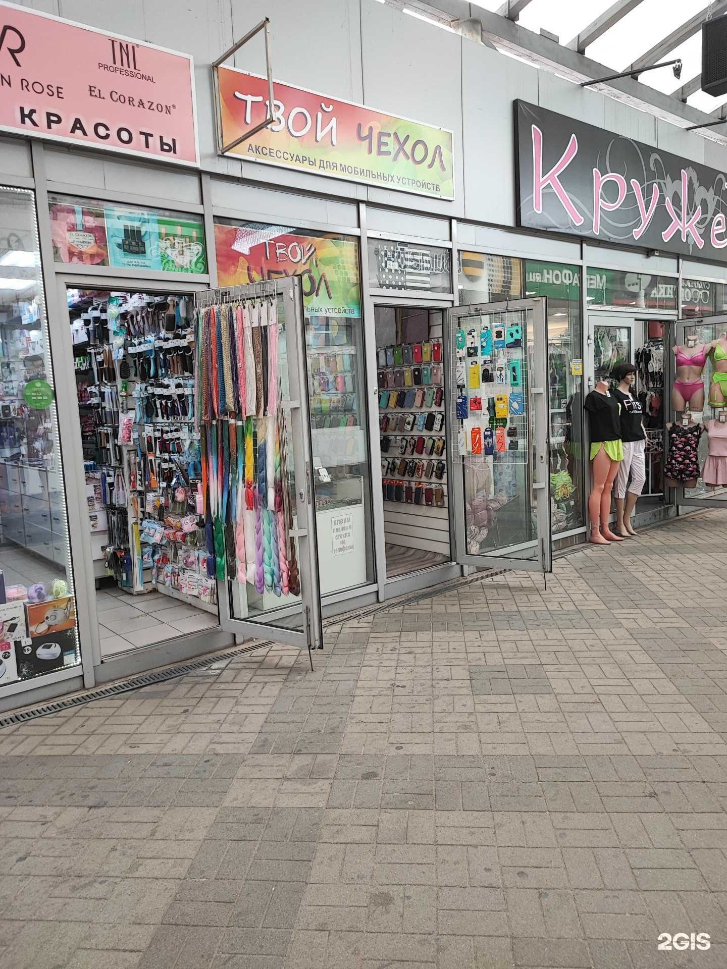 Отзывы на компанию Твой чехол в г. Краснодар c фото