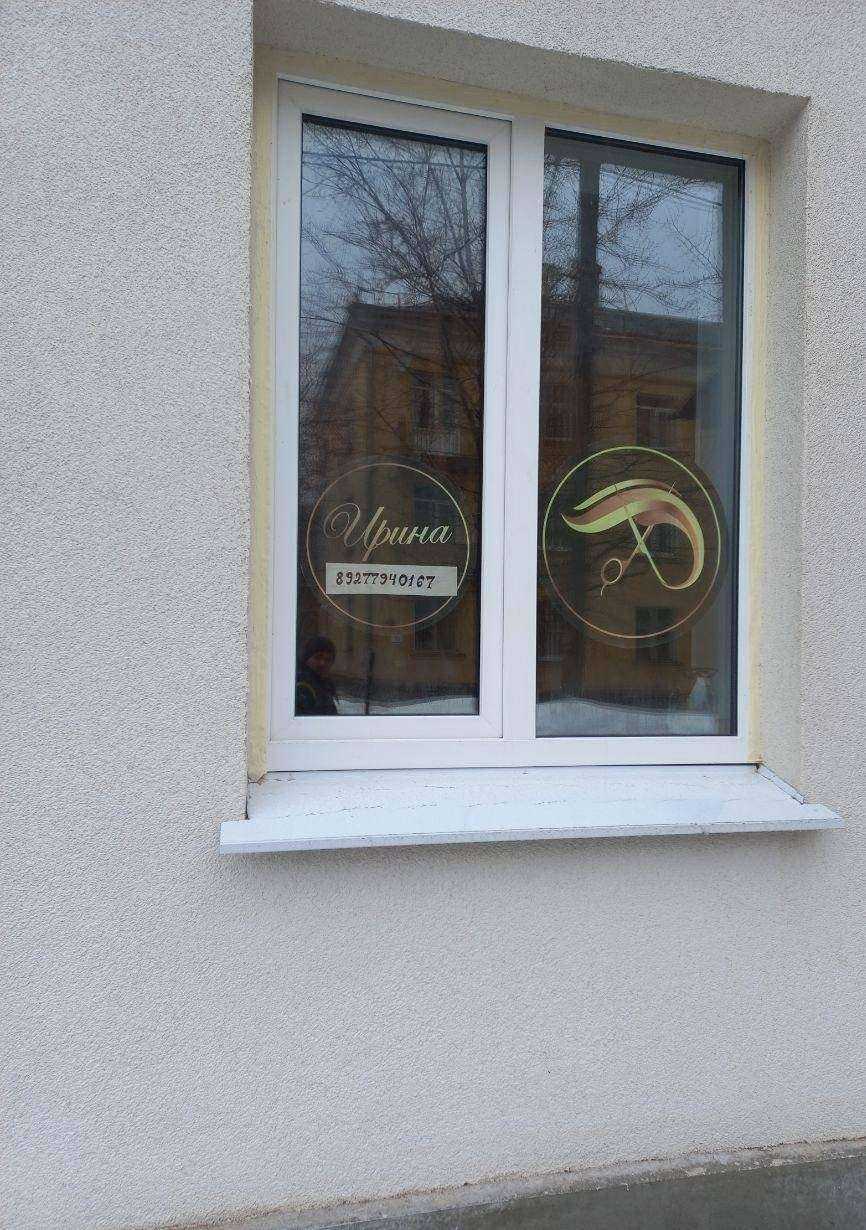 Отзывы на компанию Парикмахерская в Тольятти c фото