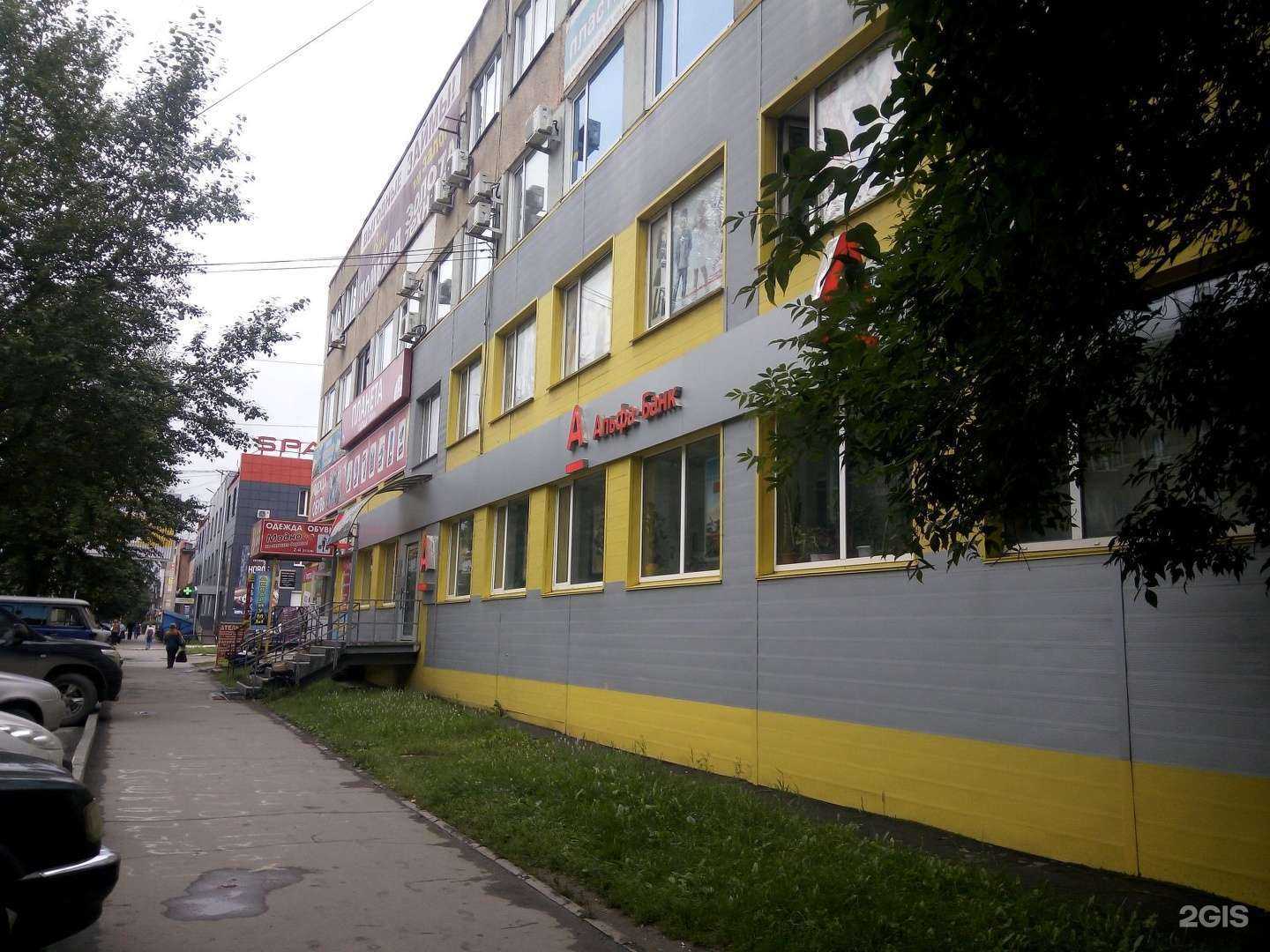 Отзывы на компанию Третий кран в Челябинске c фото - фотография 2 из 2