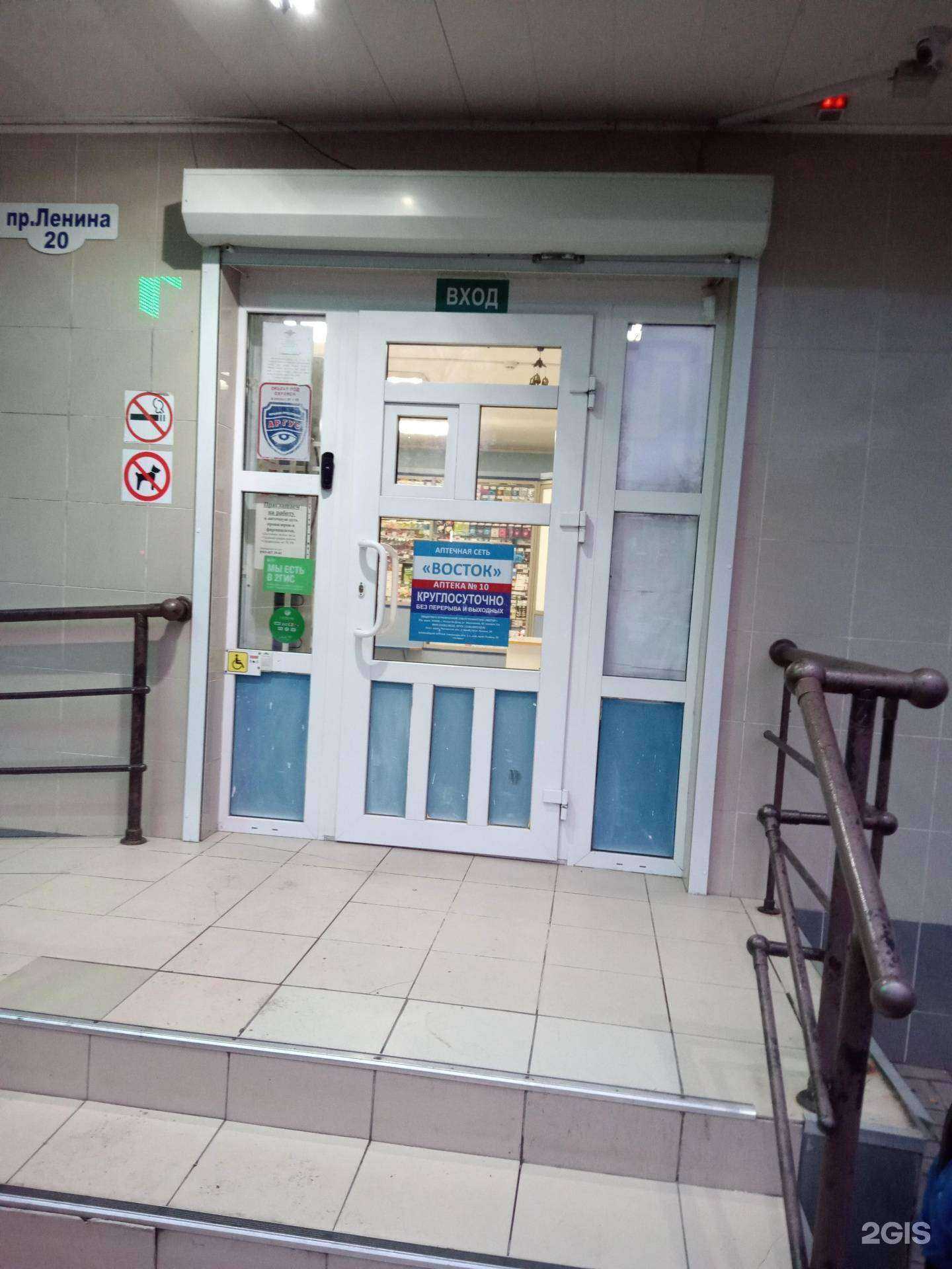 Отзывы на компанию Тройка в г. Аксай c фото