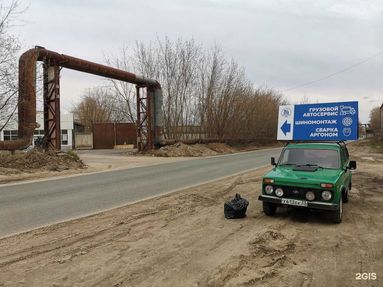 Отзывы на компанию Интехсервис в Владимире c фото